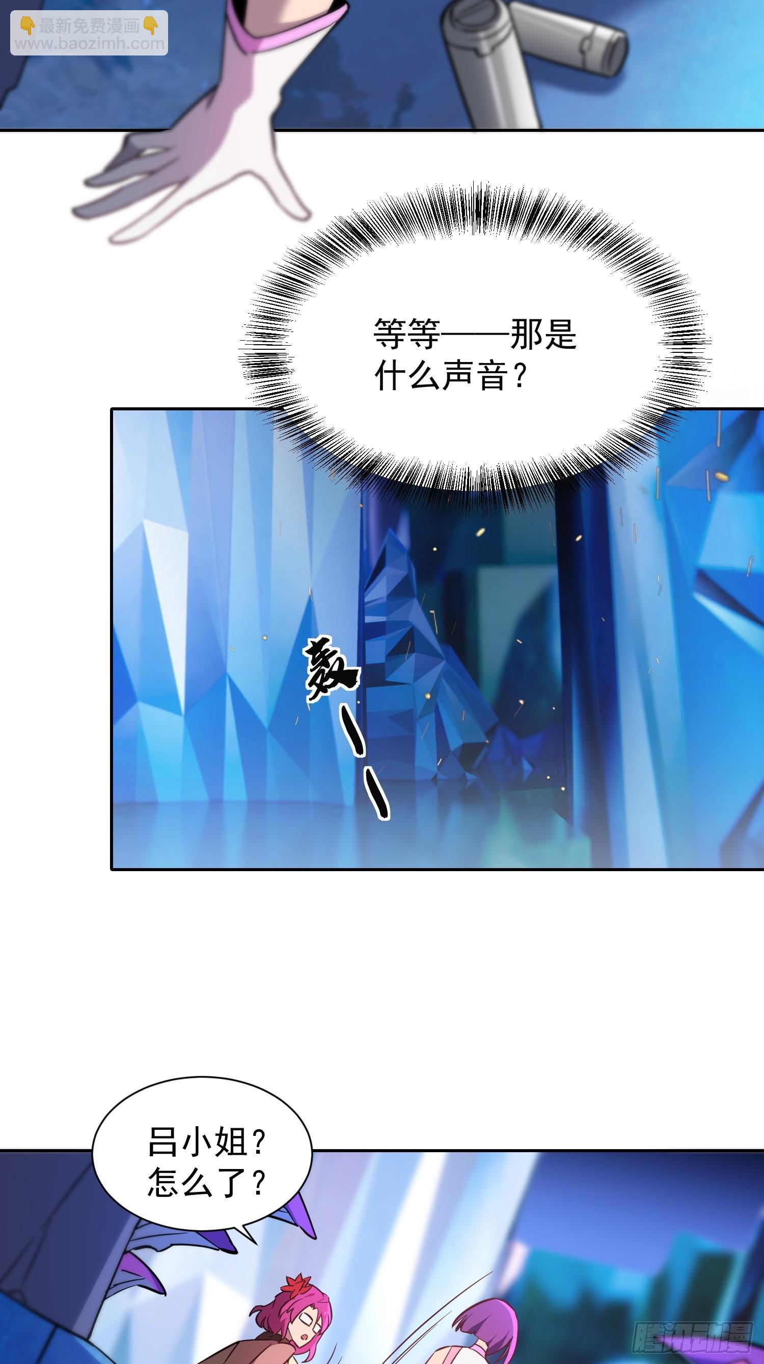 第160话 单独聊天？-第162话