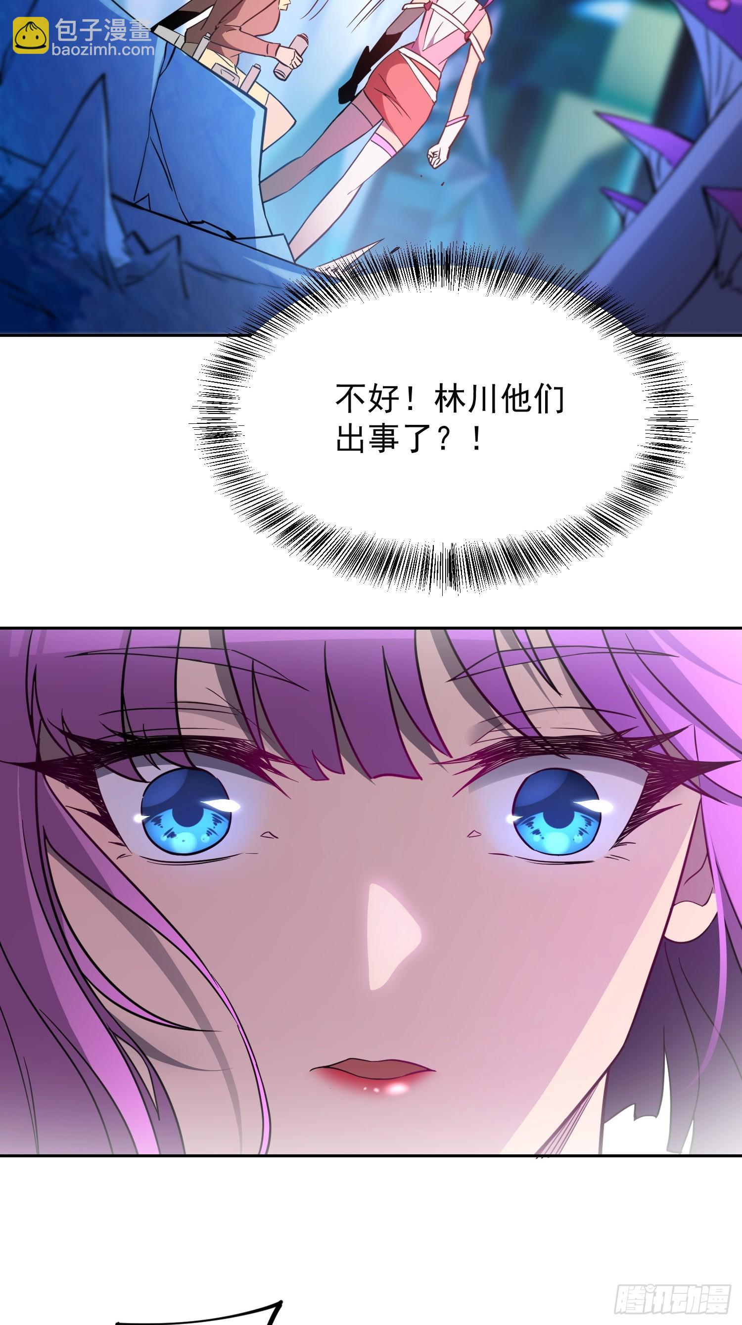 第160话 单独聊天？-第162话