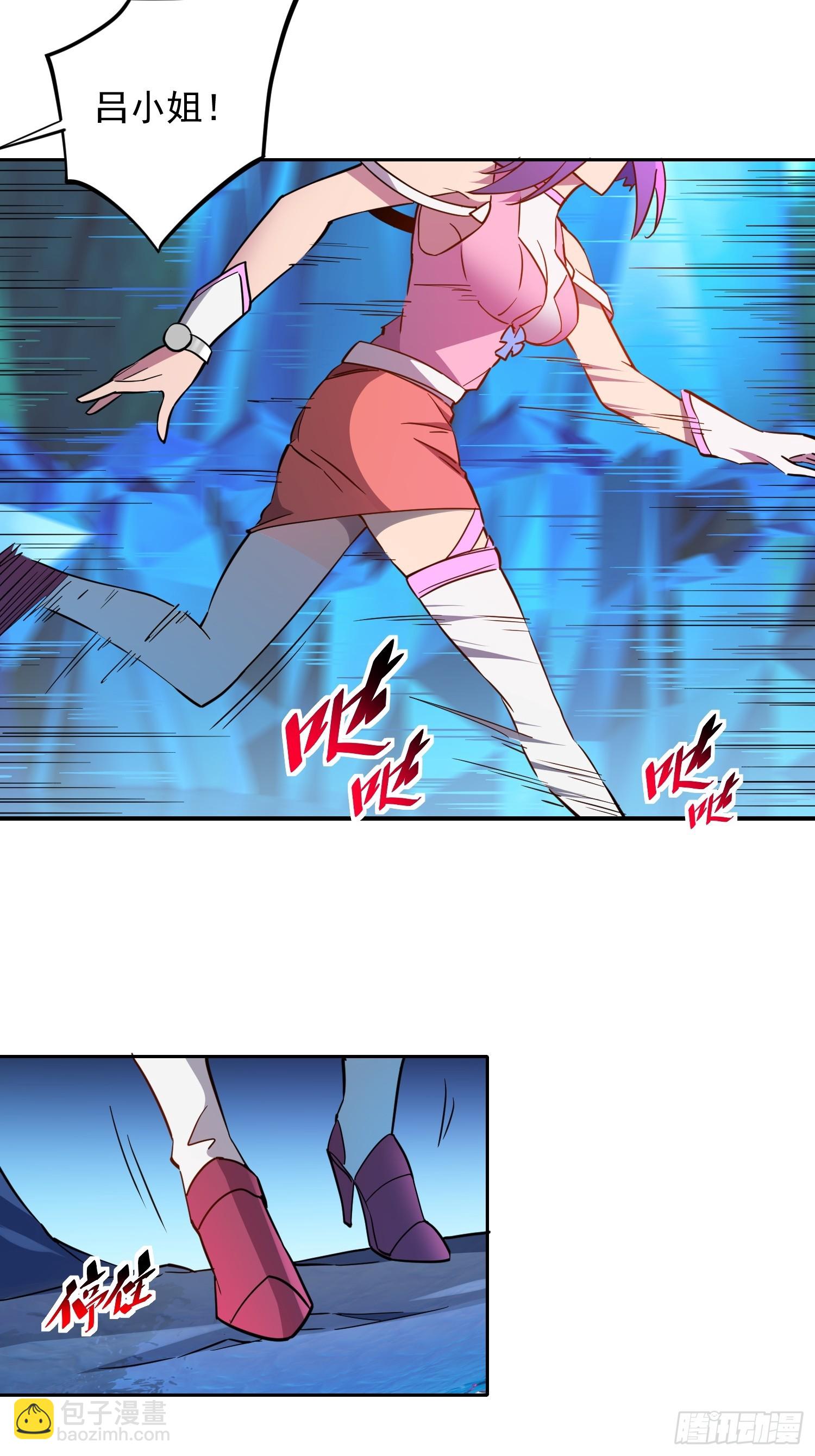 第160话 单独聊天？-第162话