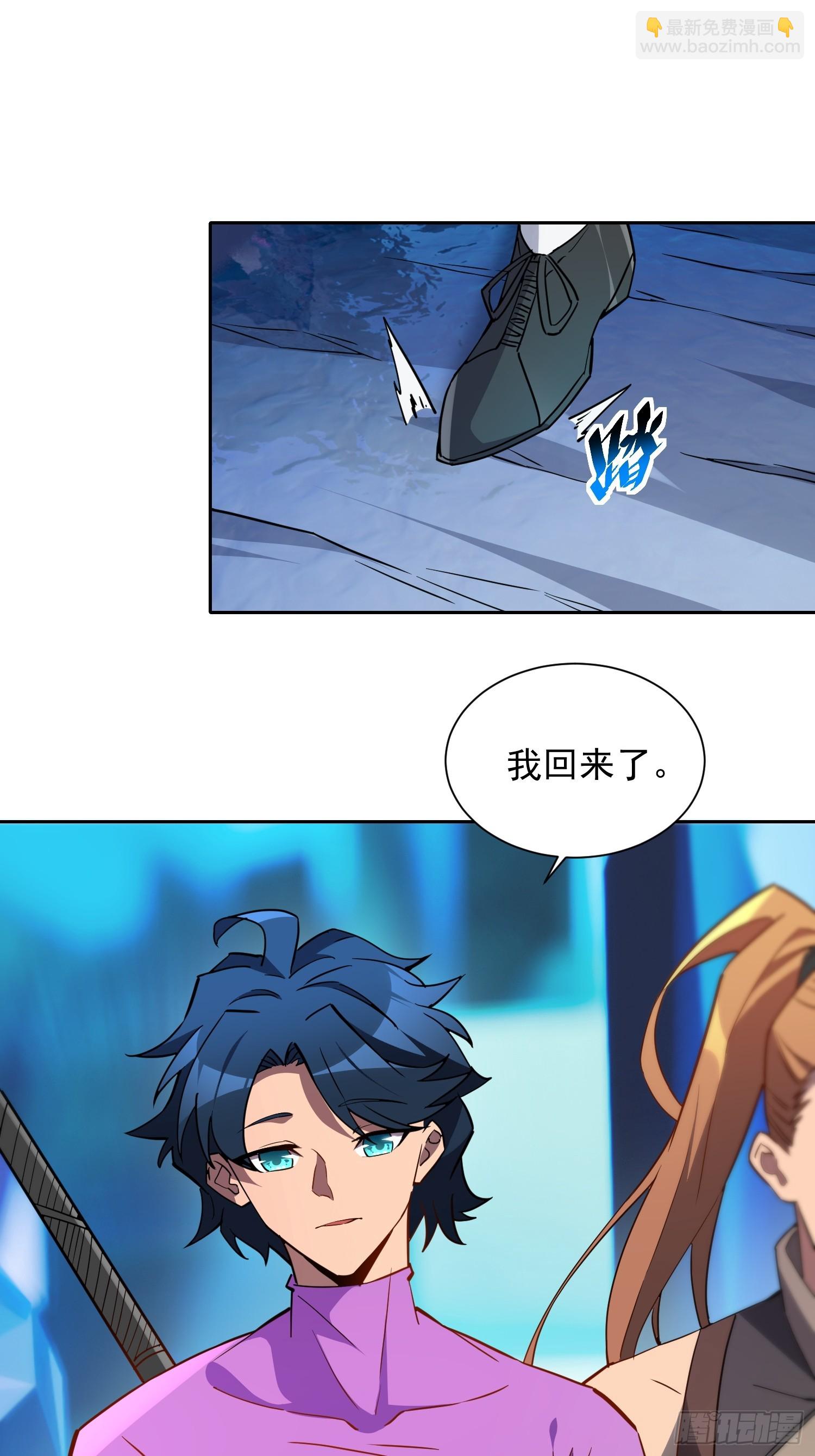 第160话 单独聊天？-第162话