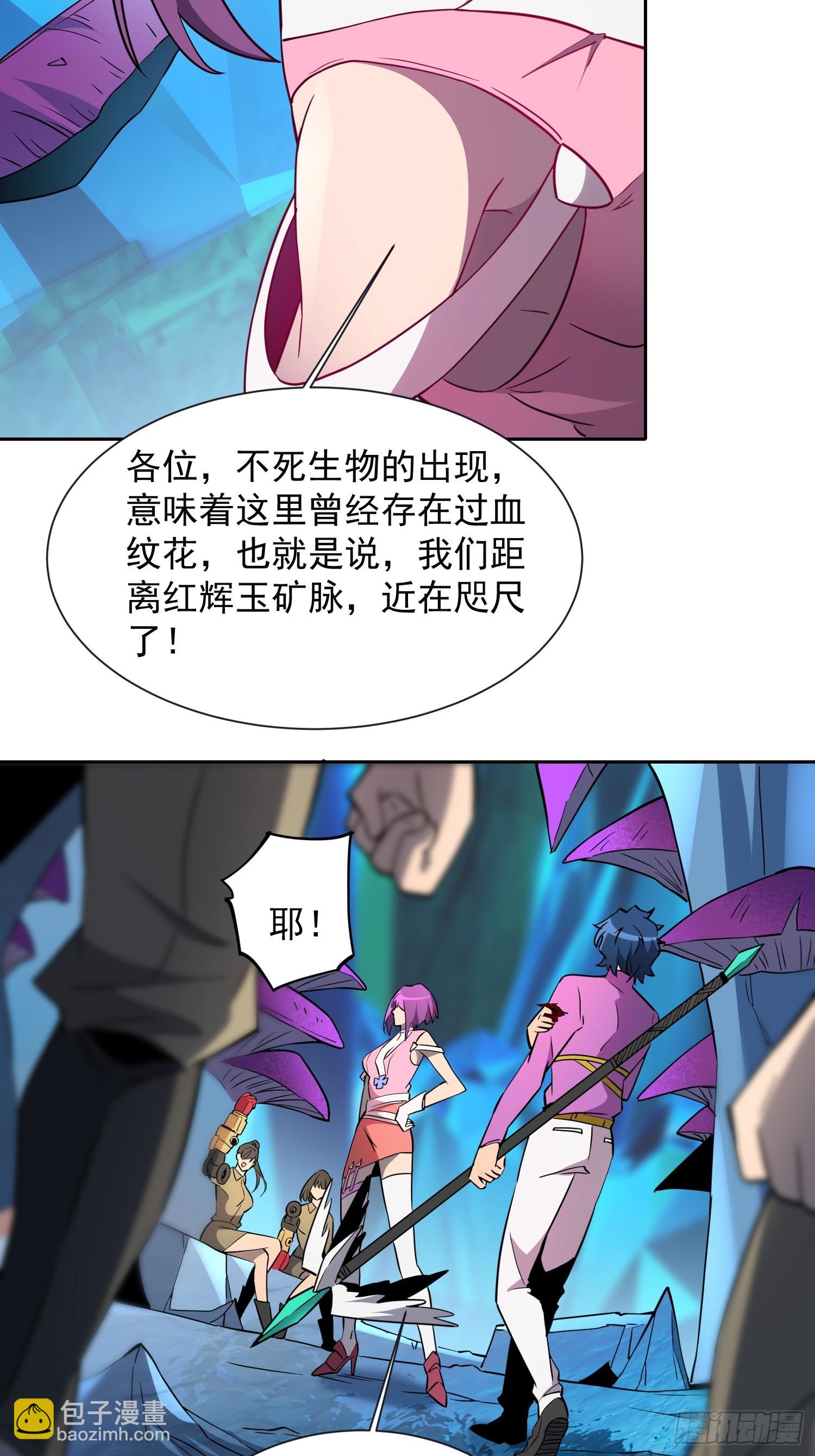 第160话 单独聊天？-第162话