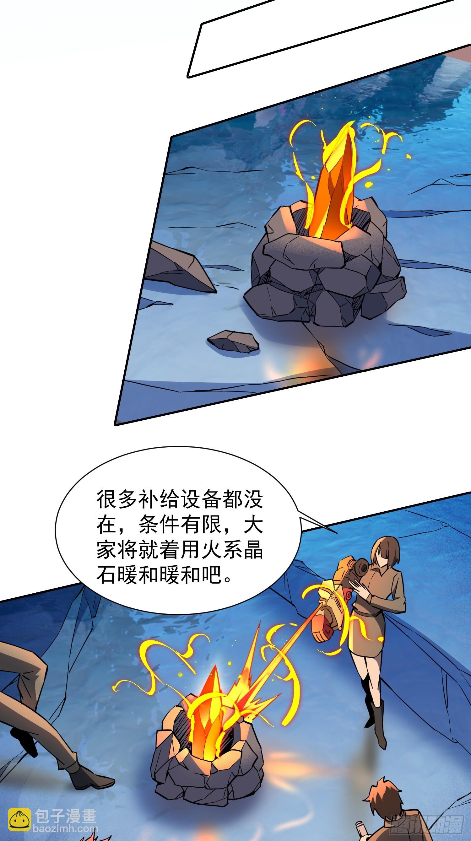 第160话 单独聊天？-第162话