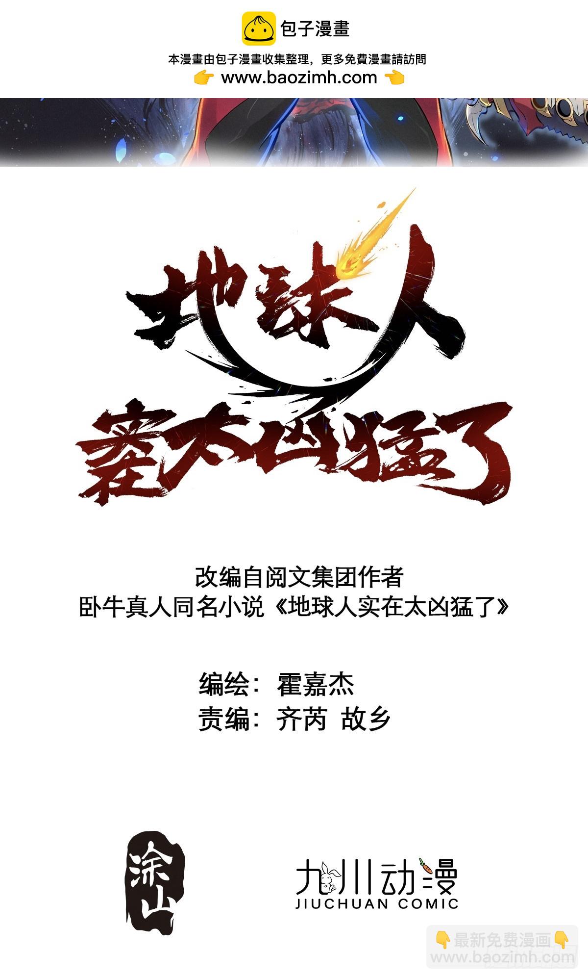 第160话 单独聊天？-第162话