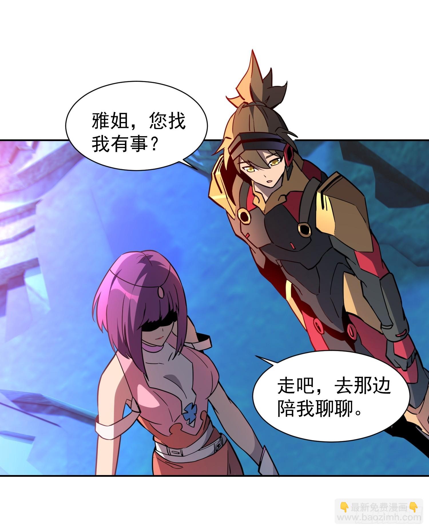 第160话 单独聊天？-第162话