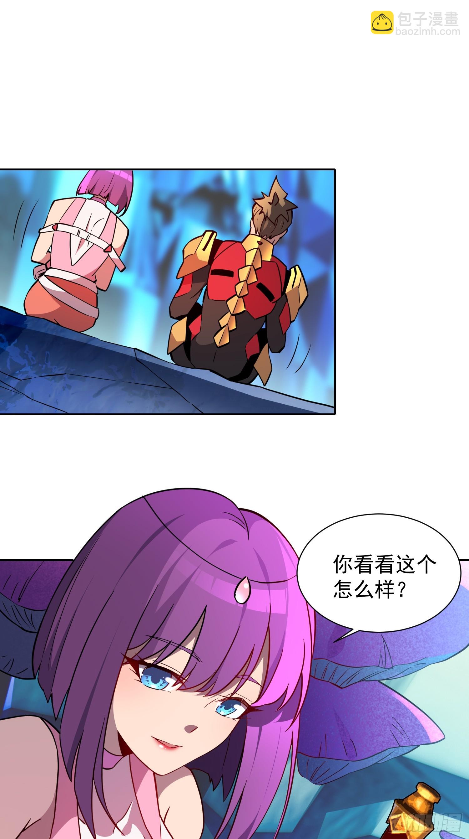 第160话 单独聊天？-第162话