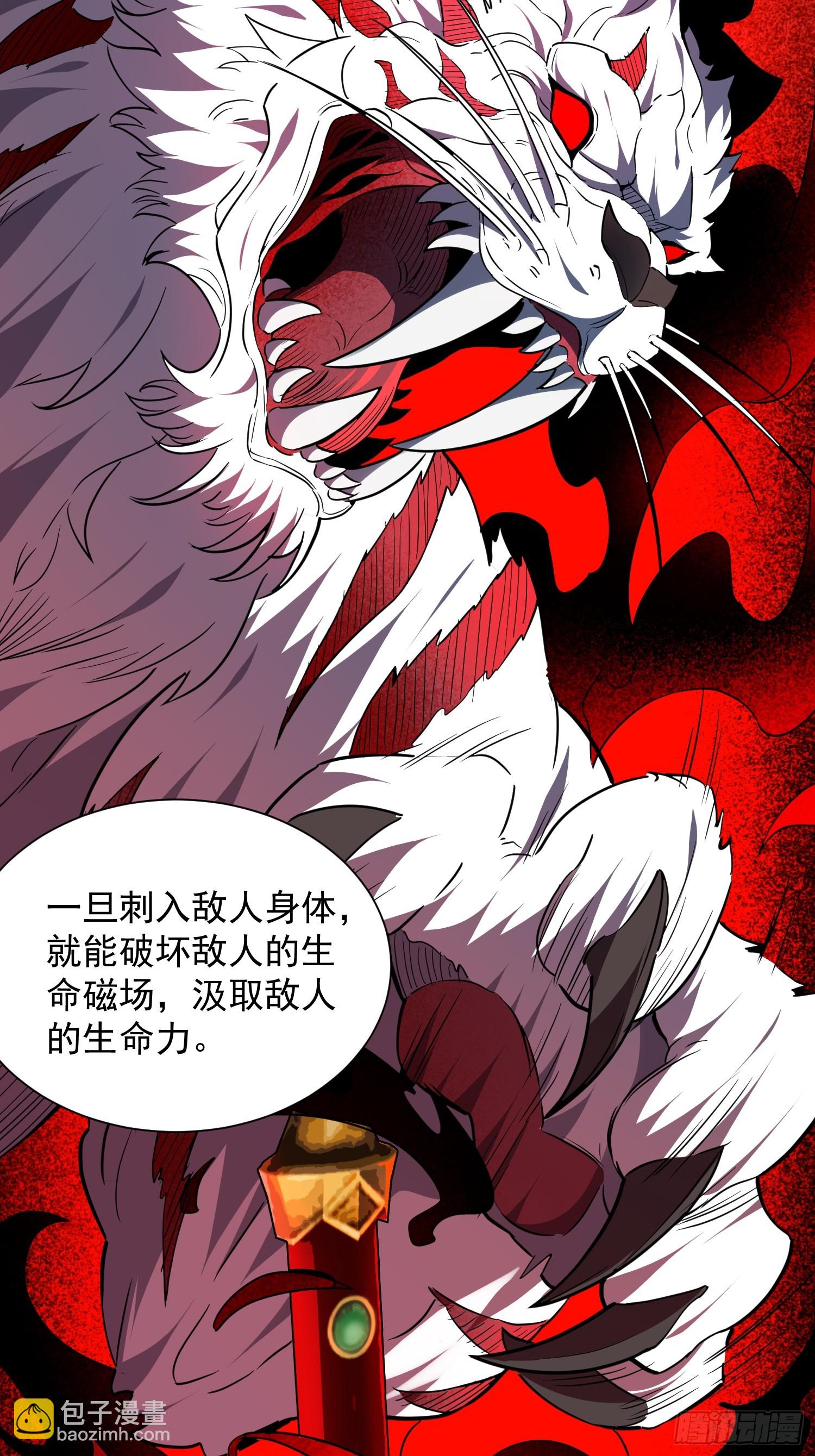 第160话 单独聊天？-第162话