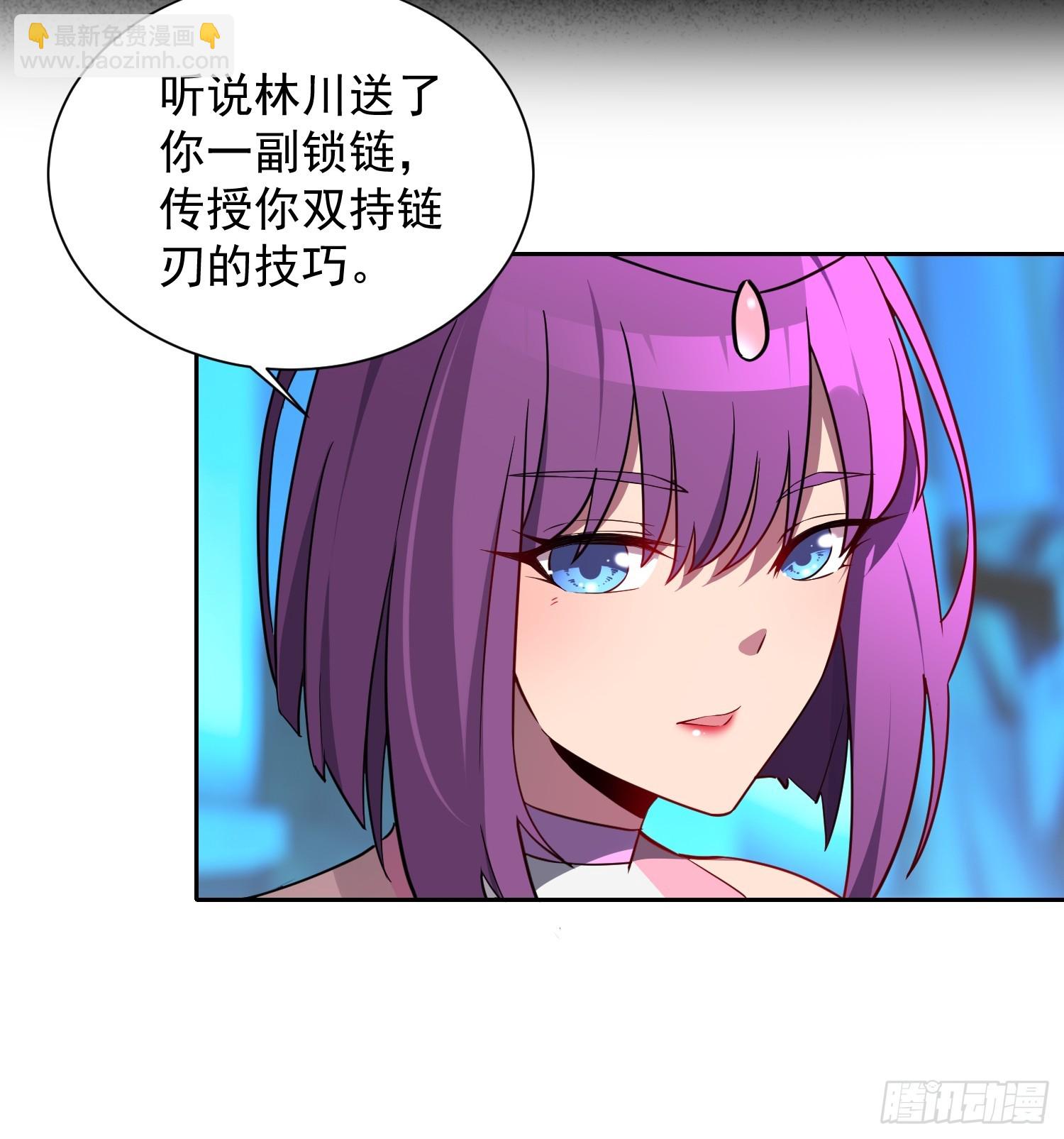 第160话 单独聊天？-第162话