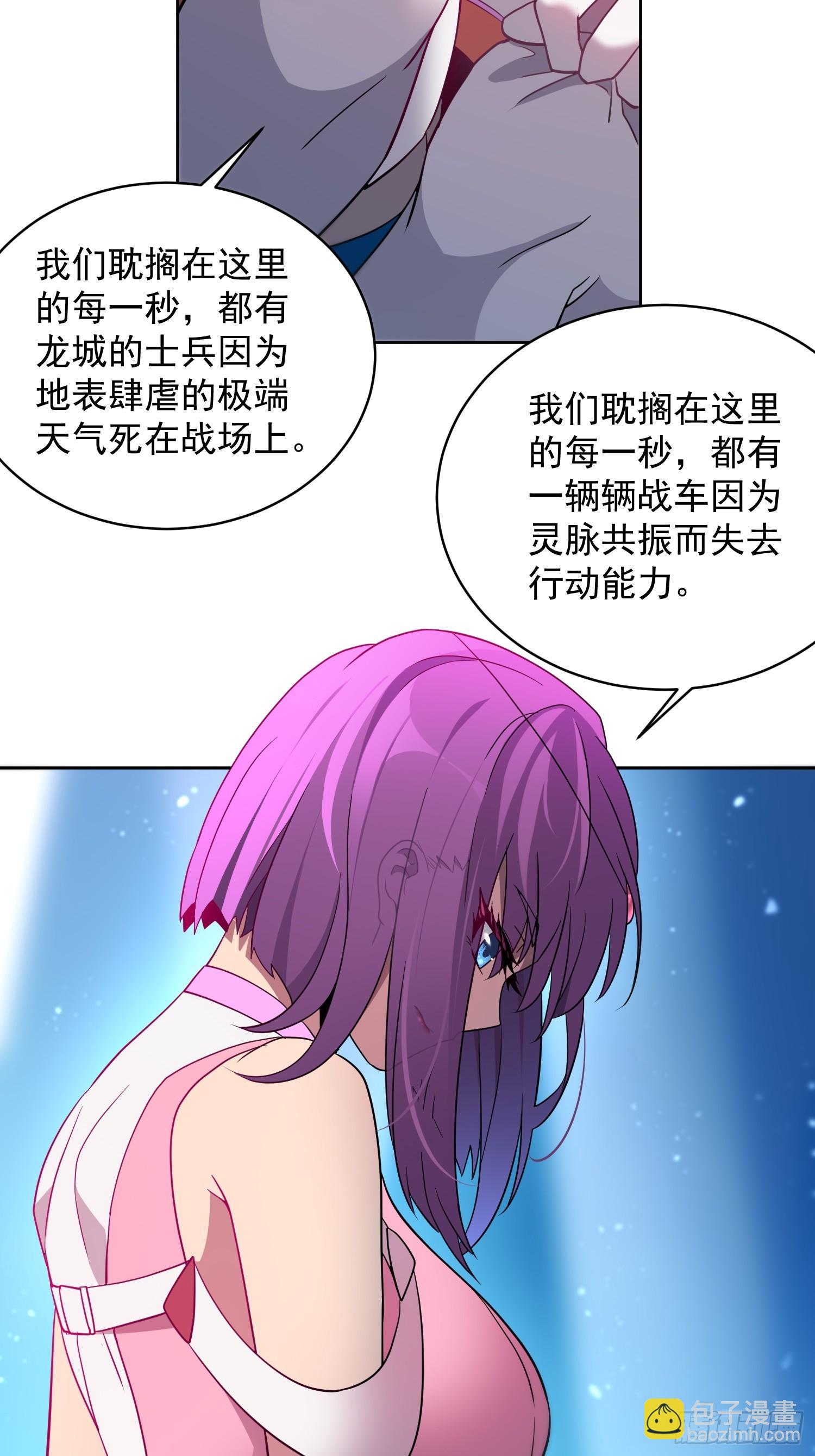 第160话 单独聊天？-第162话