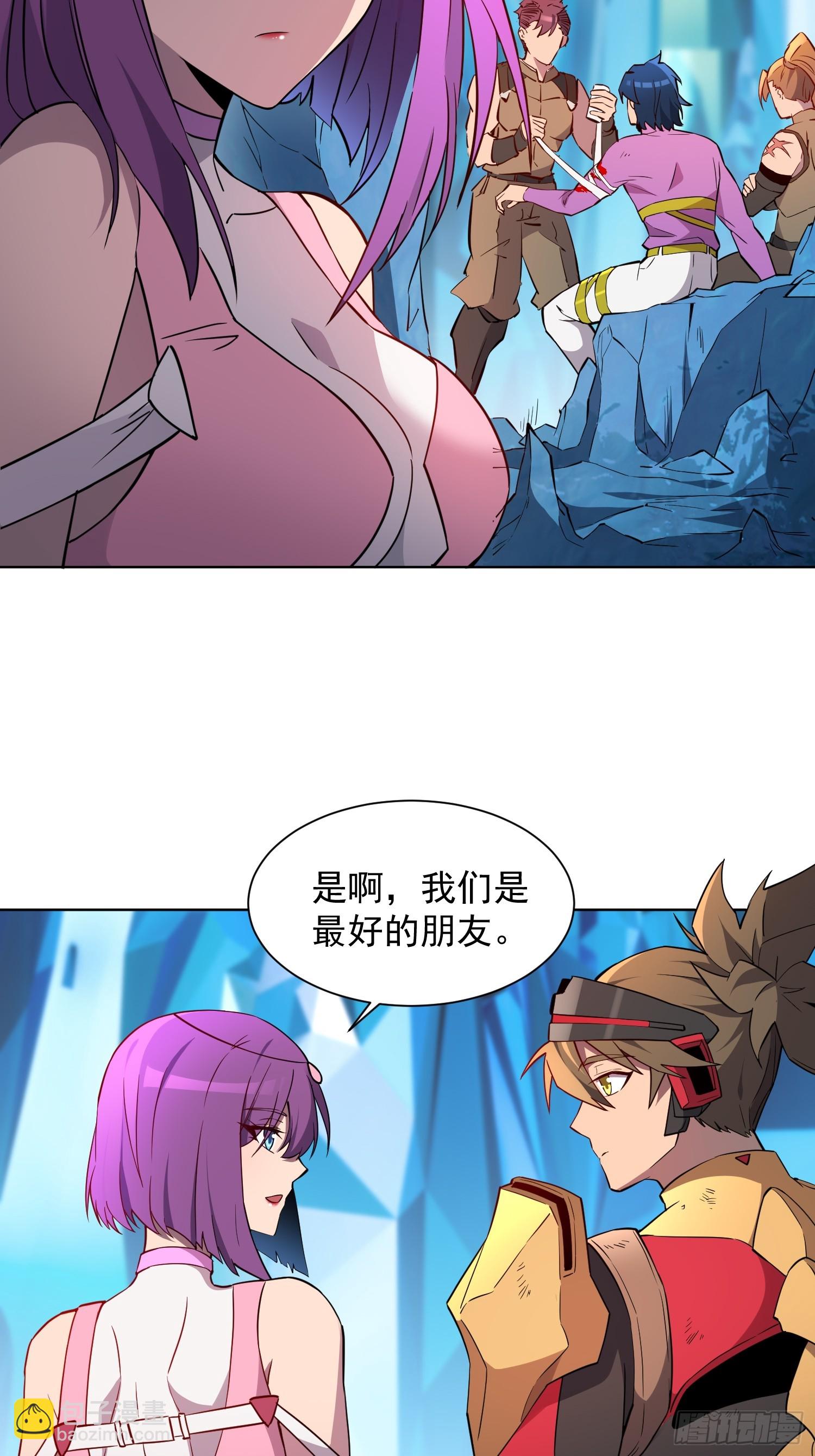 第160话 单独聊天？-第162话