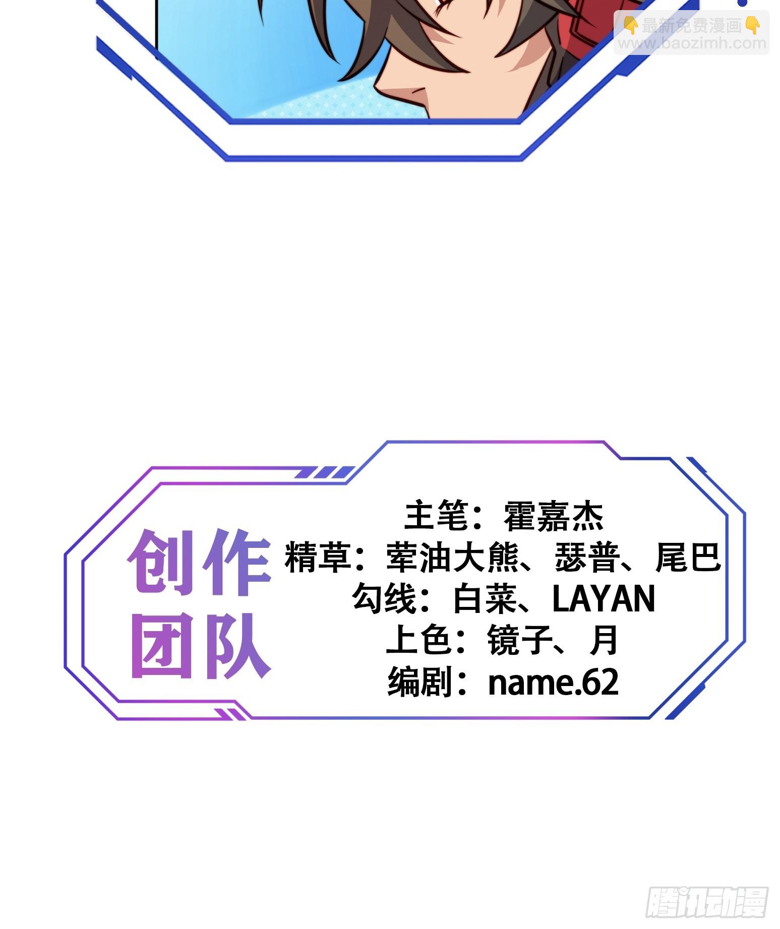 第160话 单独聊天？-第162话