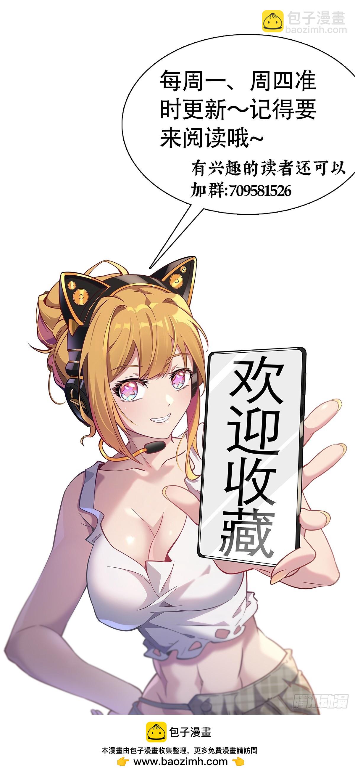 第160话 单独聊天？-第162话