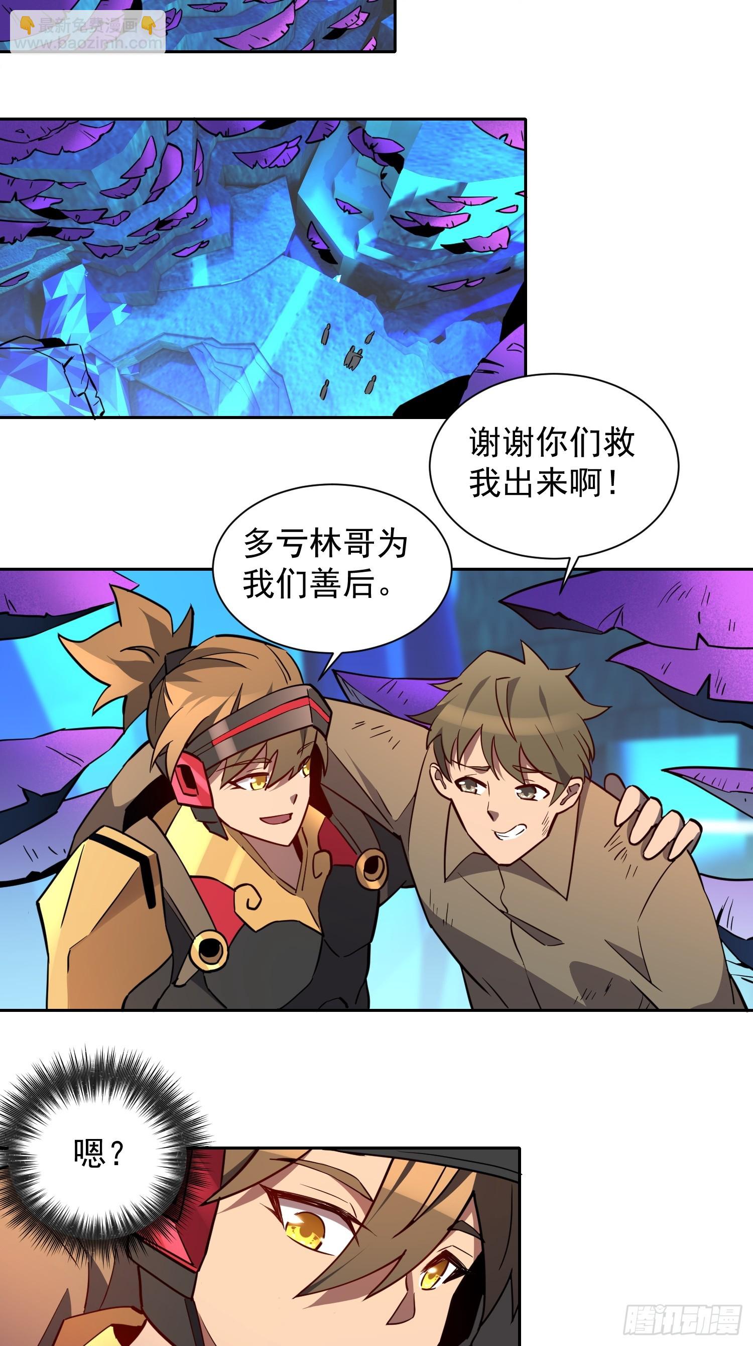 第160话 单独聊天？-第162话