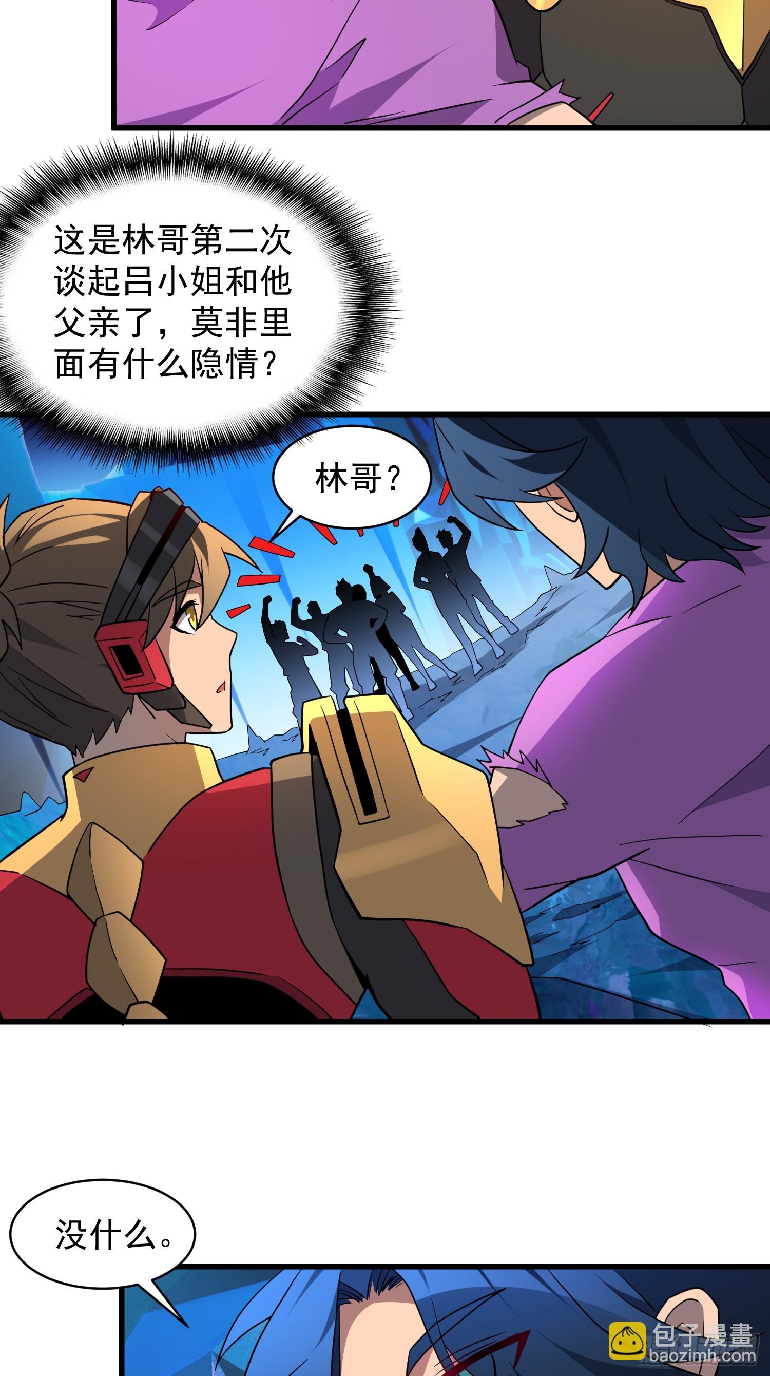 第162话-第164话