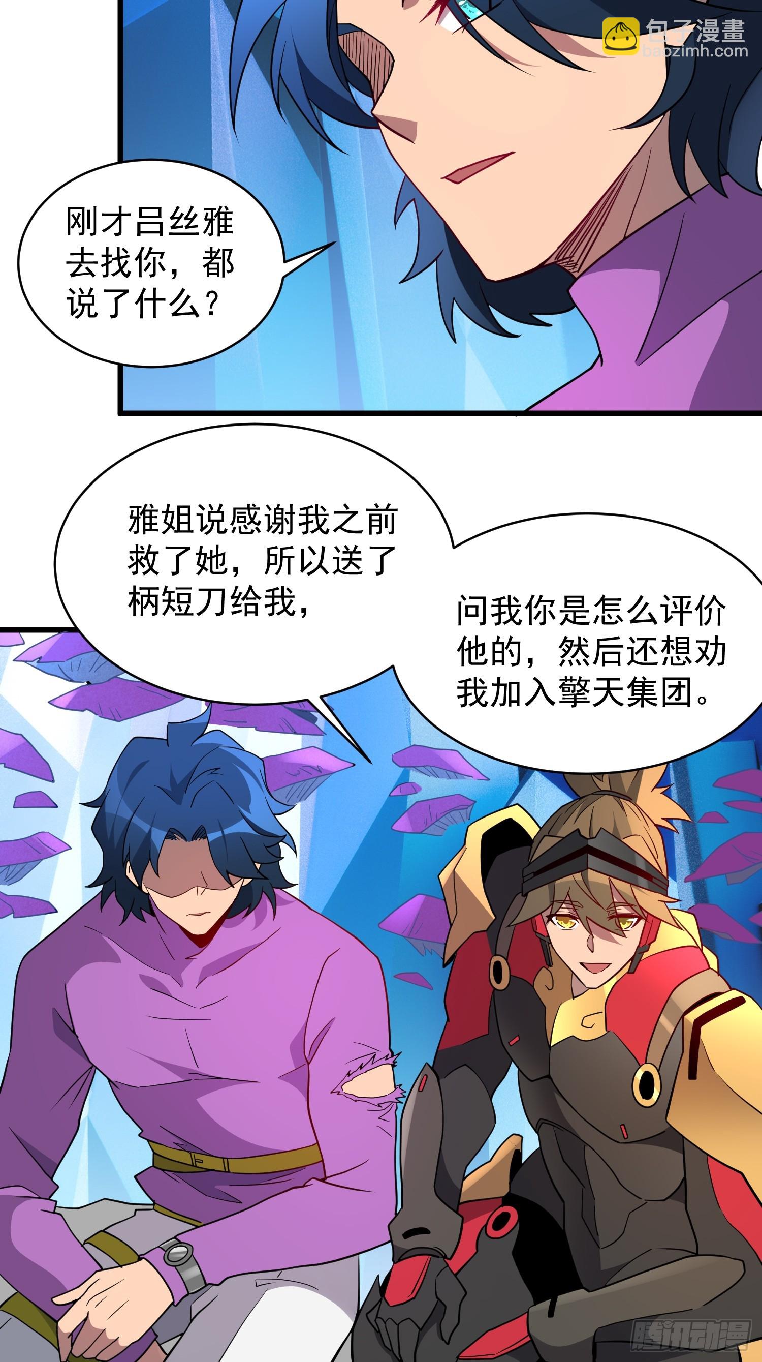 第162话-第164话