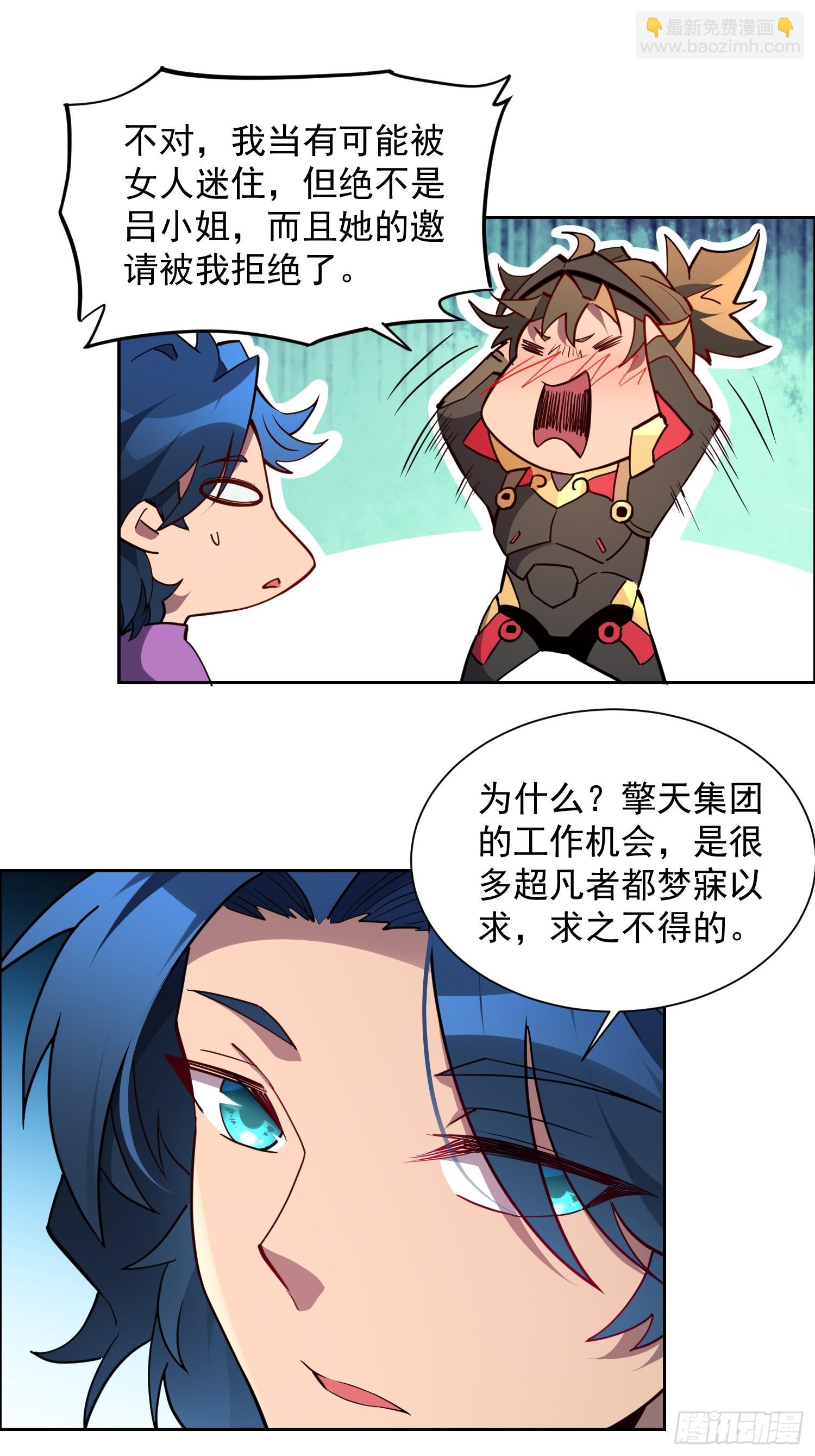 第162话-第164话