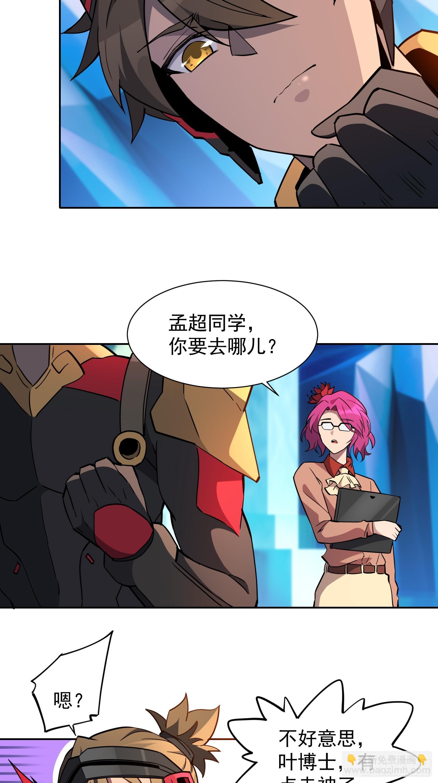 第162话-第164话