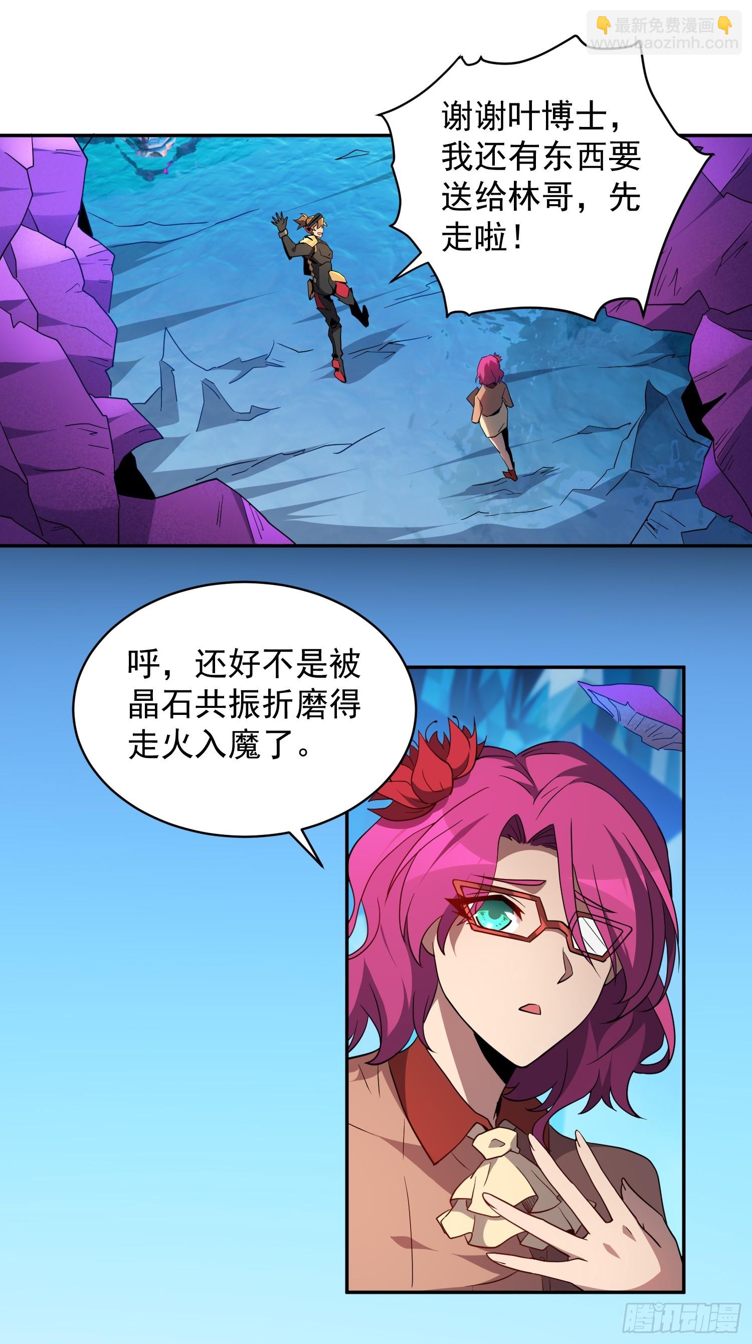 第162话-第164话
