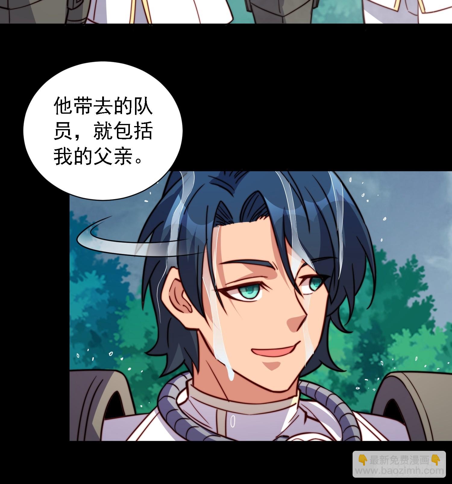 第163话 林川的过往-第166话