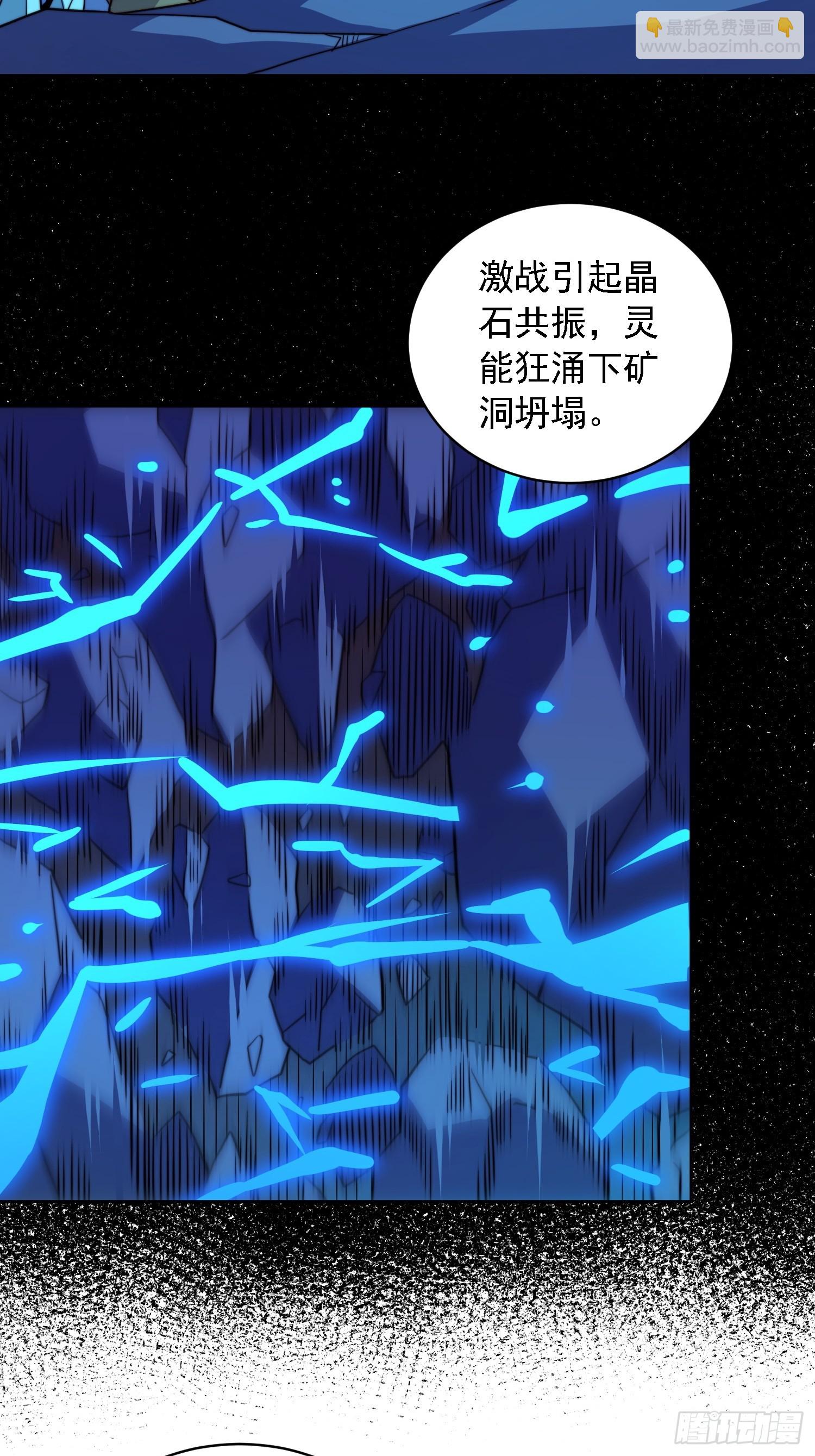 第163话 林川的过往-第166话
