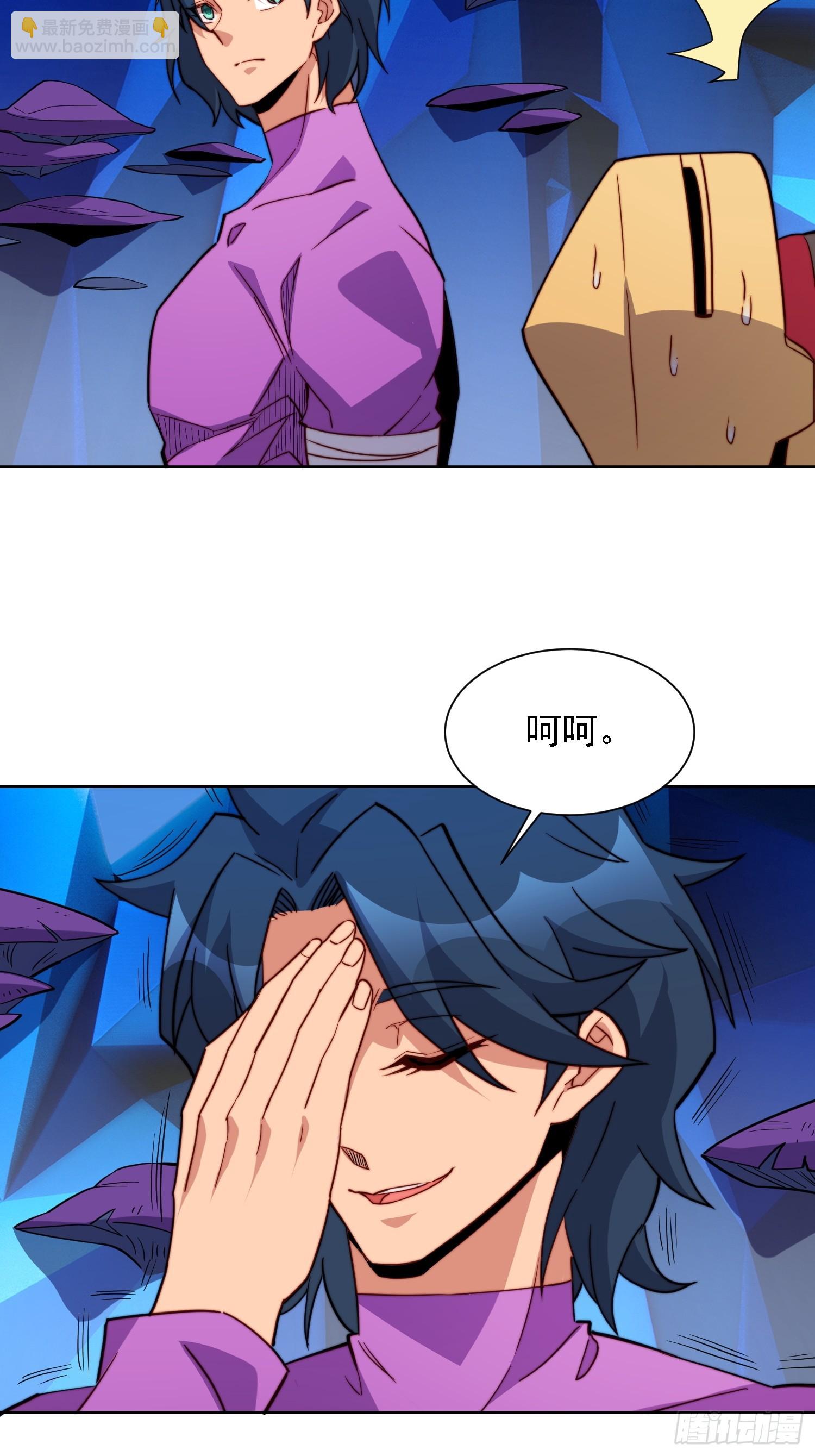 第163话 林川的过往-第166话
