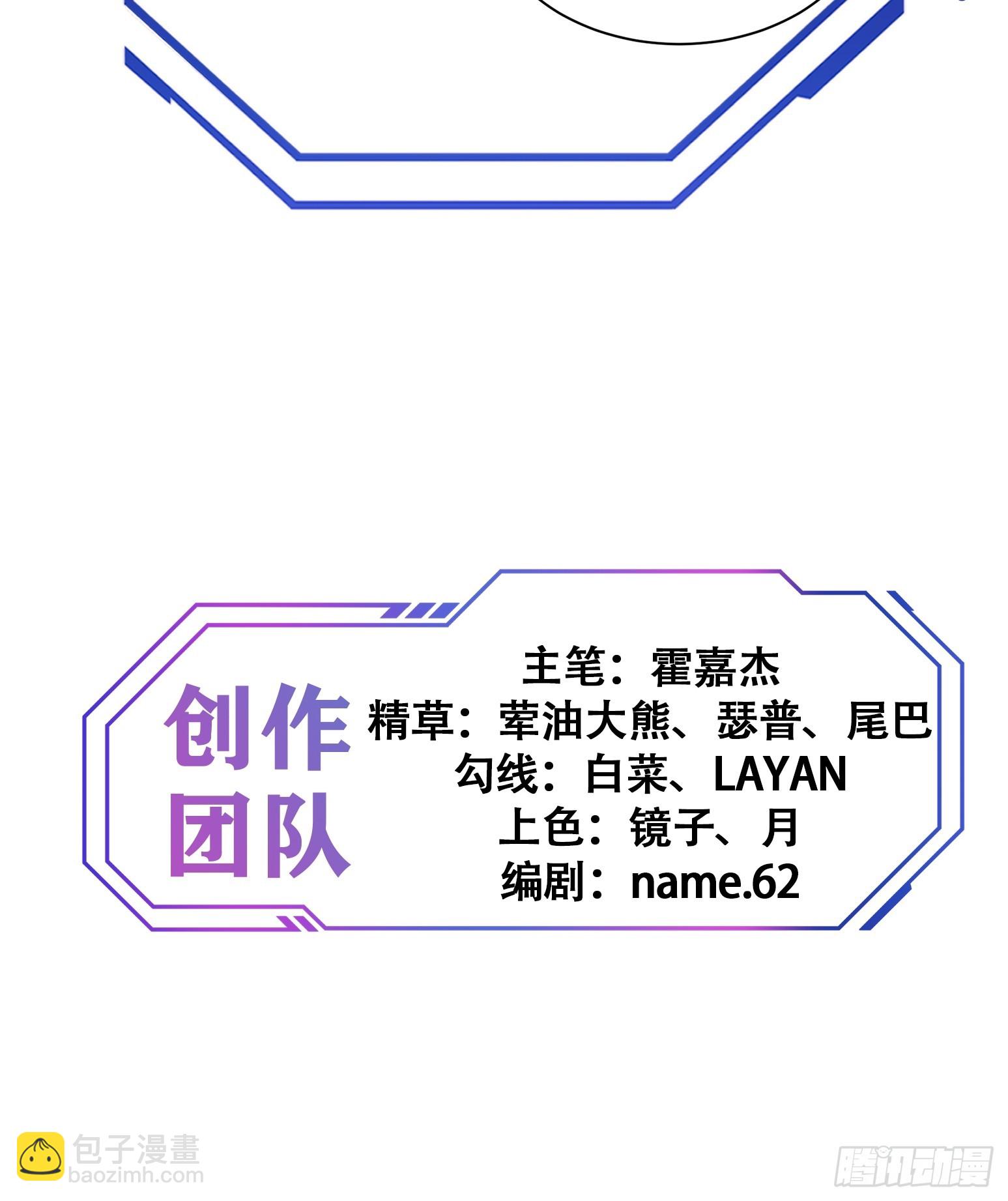 第163话 林川的过往-第166话