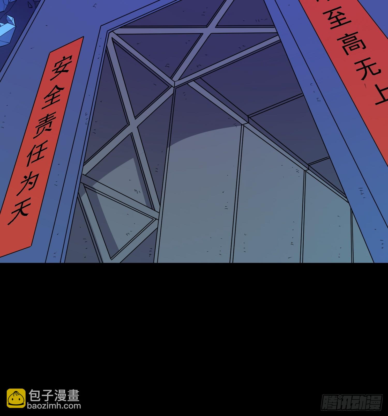 第163话 林川的过往-第166话