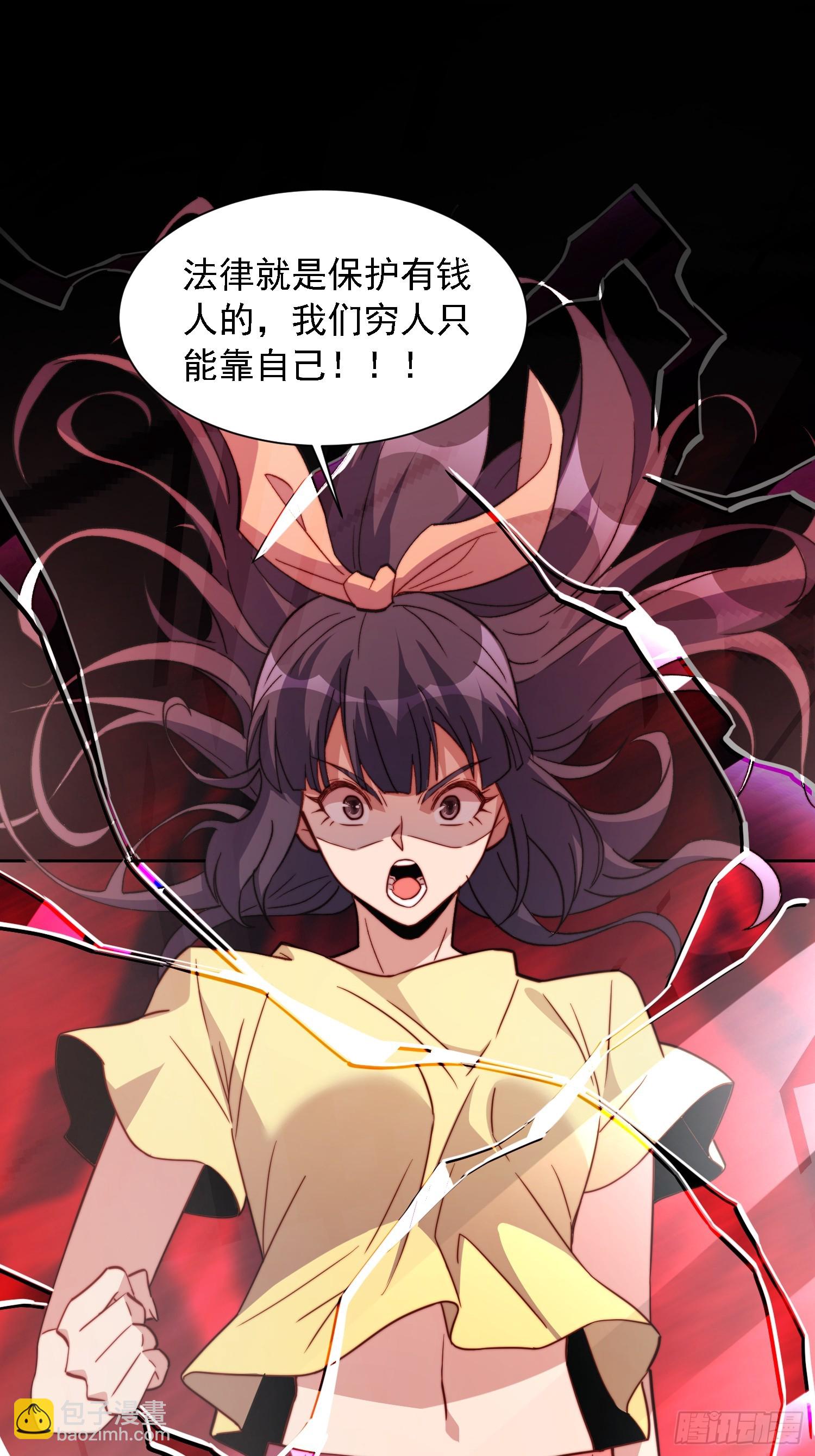 第165话 孟超忆末日梦魇-第168话