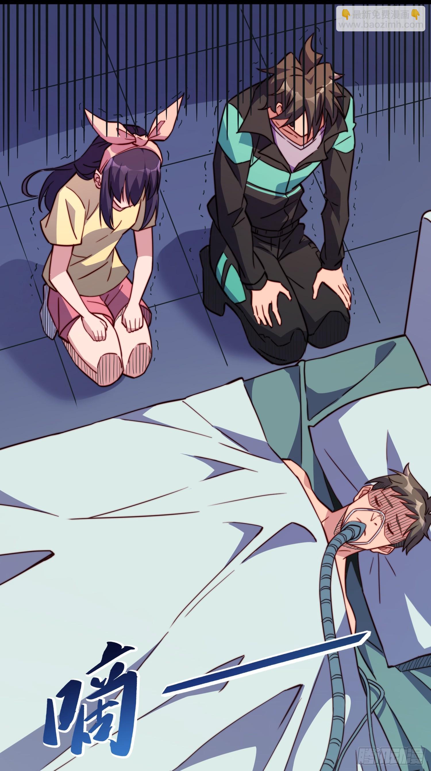 第165话 孟超忆末日梦魇-第168话