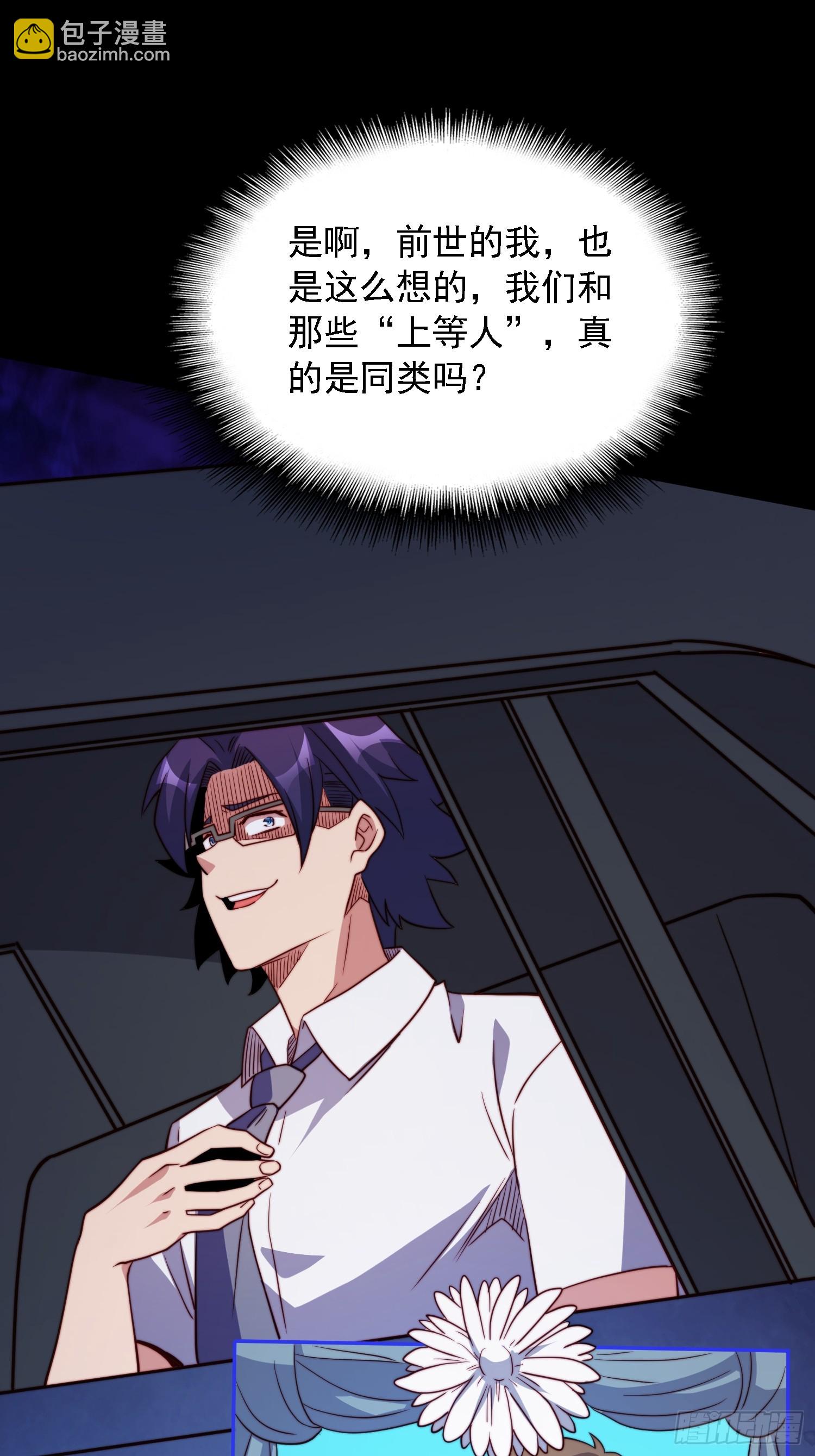 第165话 孟超忆末日梦魇-第168话