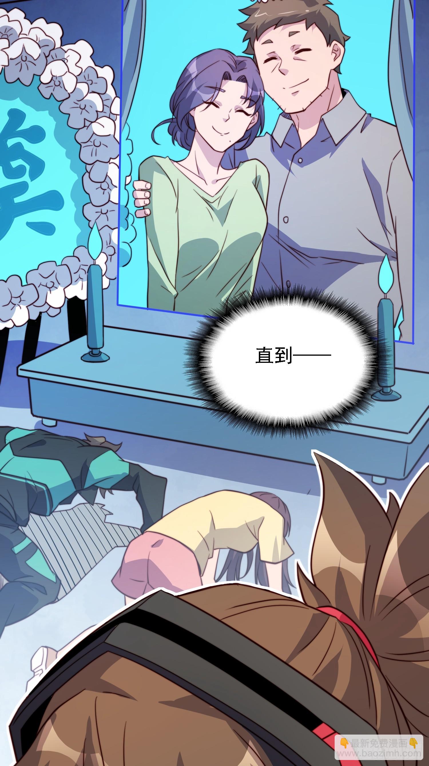 第165话 孟超忆末日梦魇-第168话