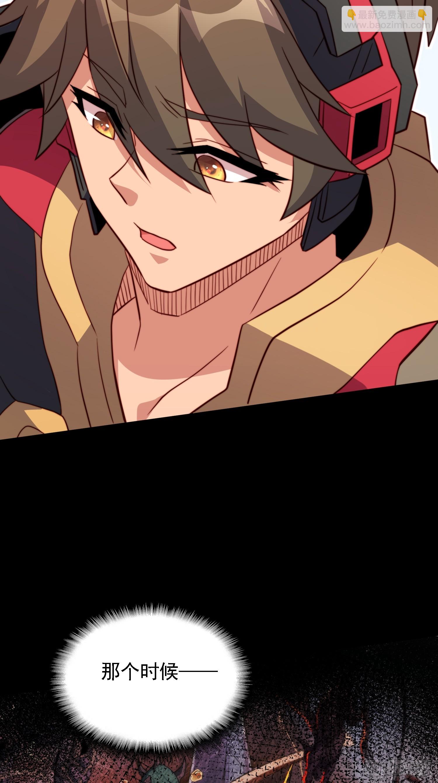 第165话 孟超忆末日梦魇-第168话