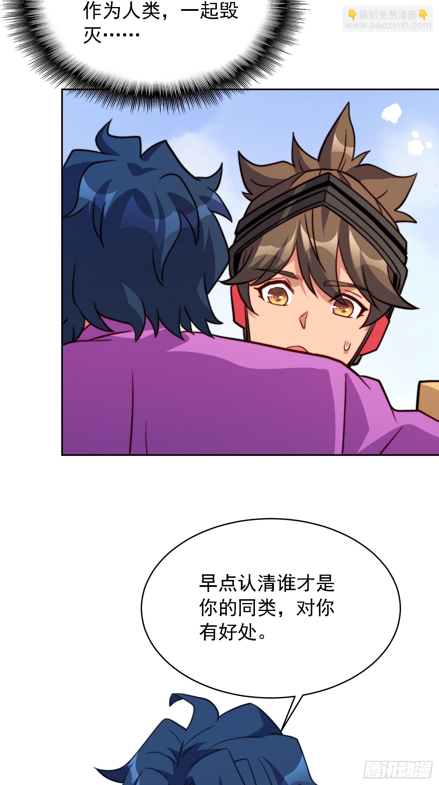 第165话 孟超忆末日梦魇-第168话