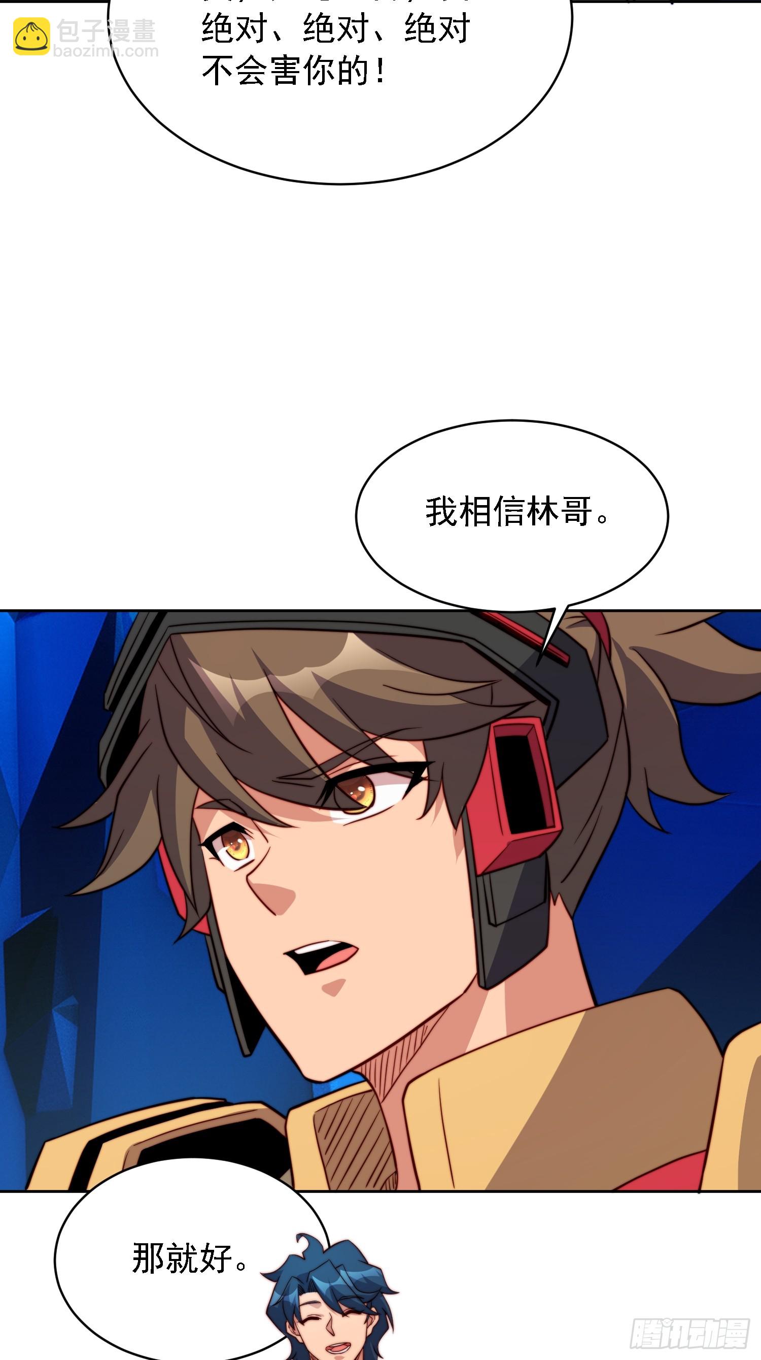 第165话 孟超忆末日梦魇-第168话