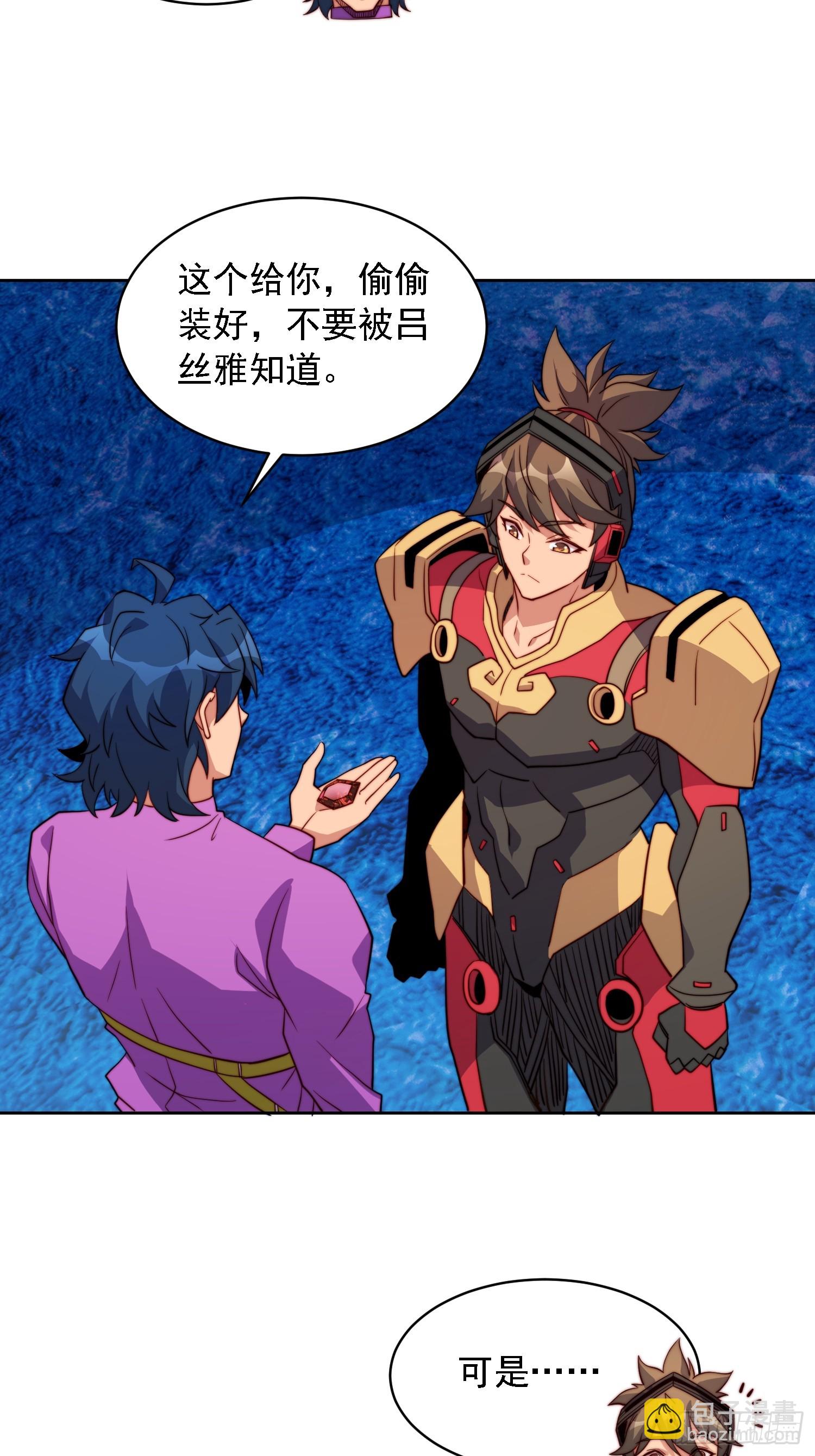 第165话 孟超忆末日梦魇-第168话