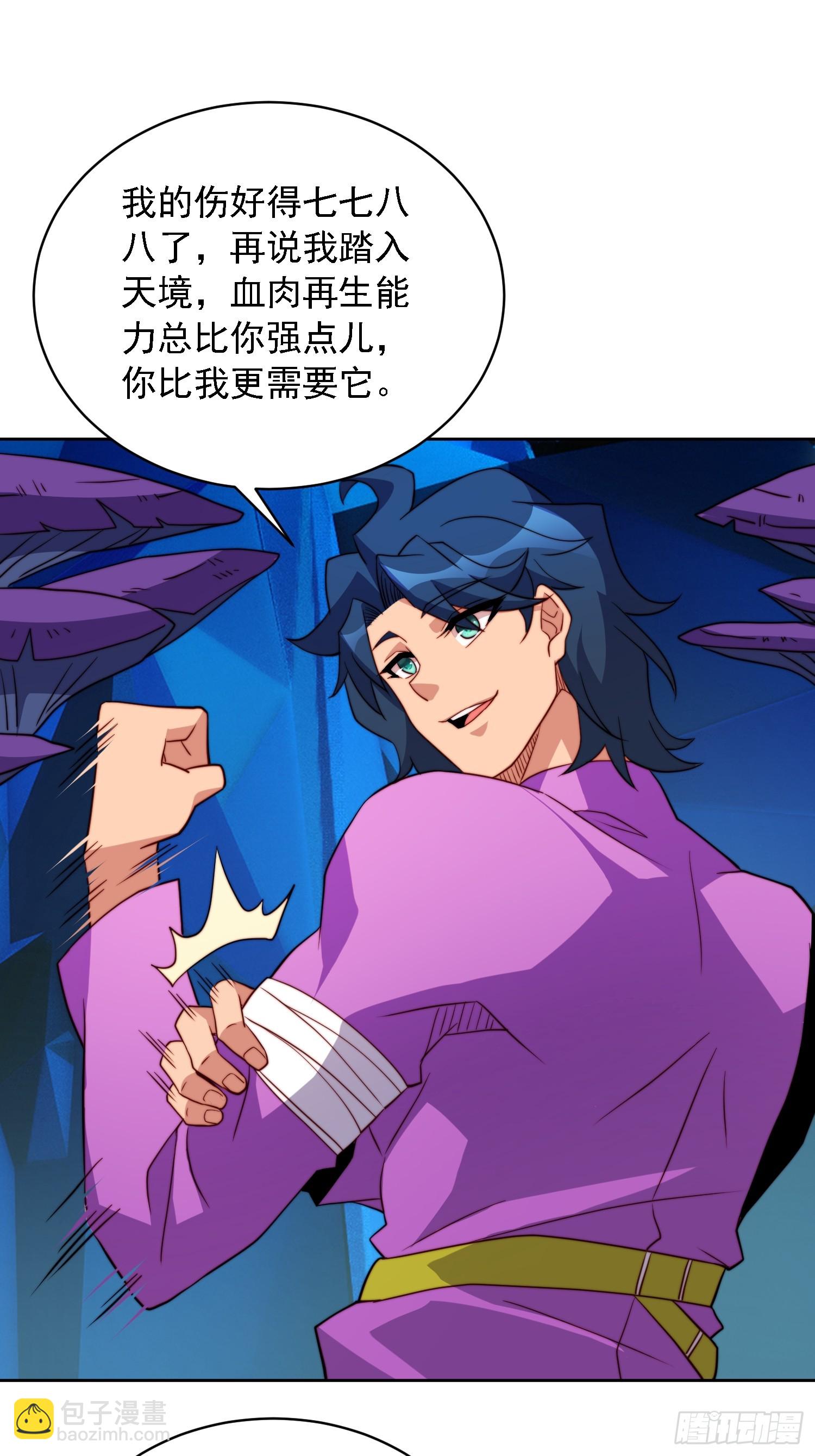 第165话 孟超忆末日梦魇-第168话