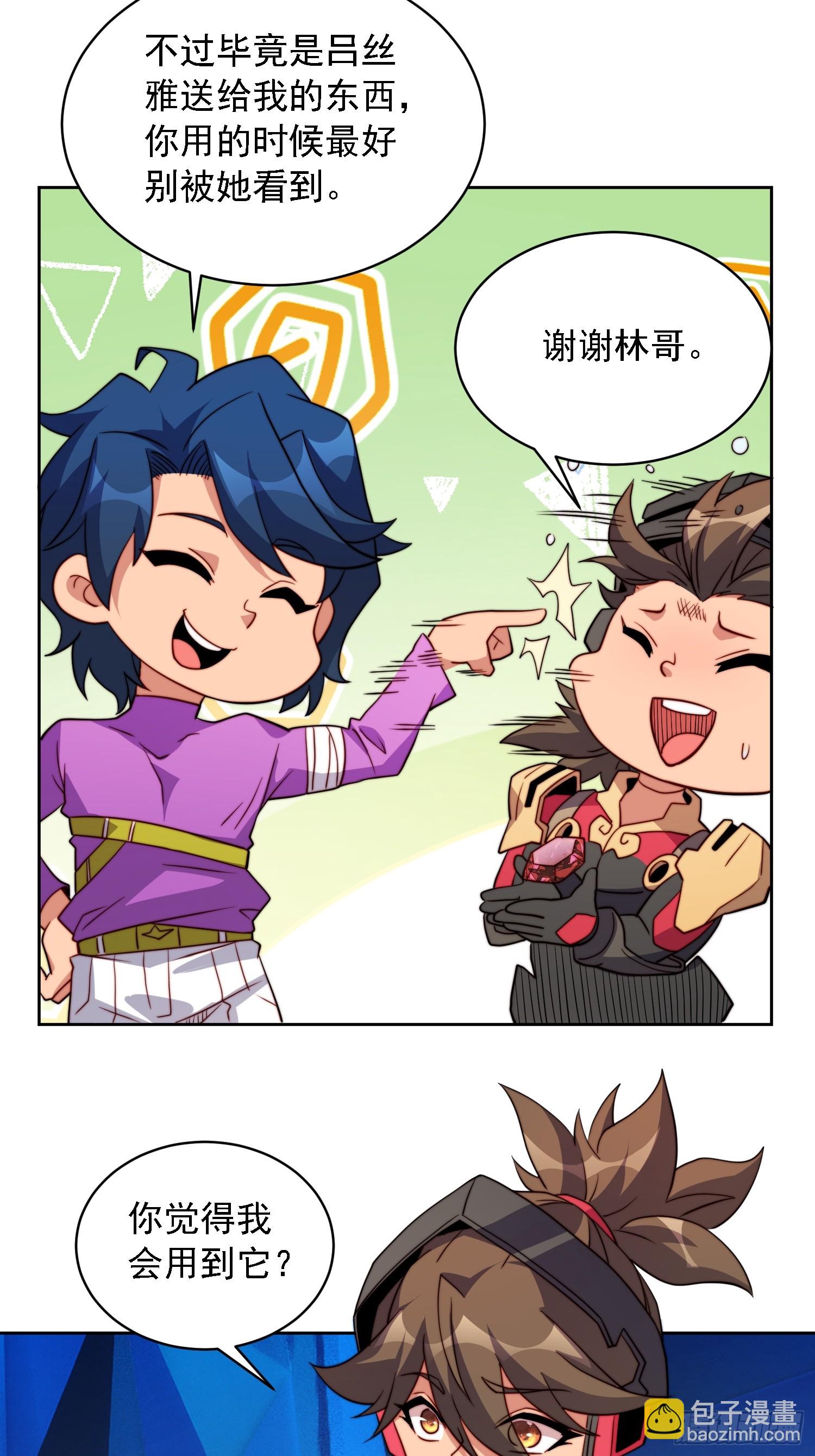 第165话 孟超忆末日梦魇-第168话