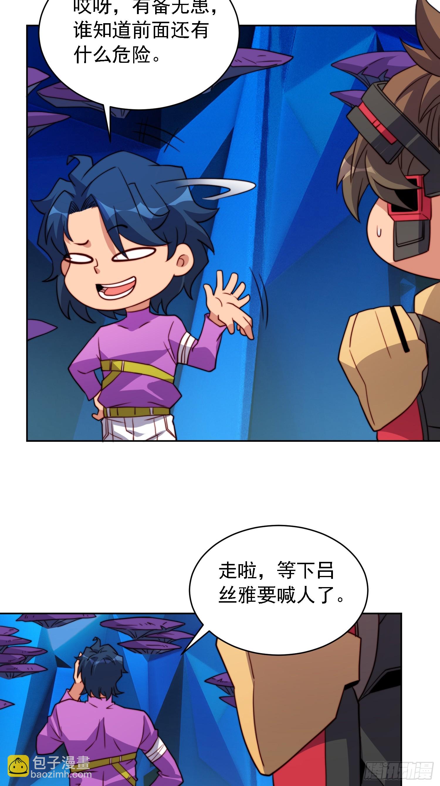 第165话 孟超忆末日梦魇-第168话