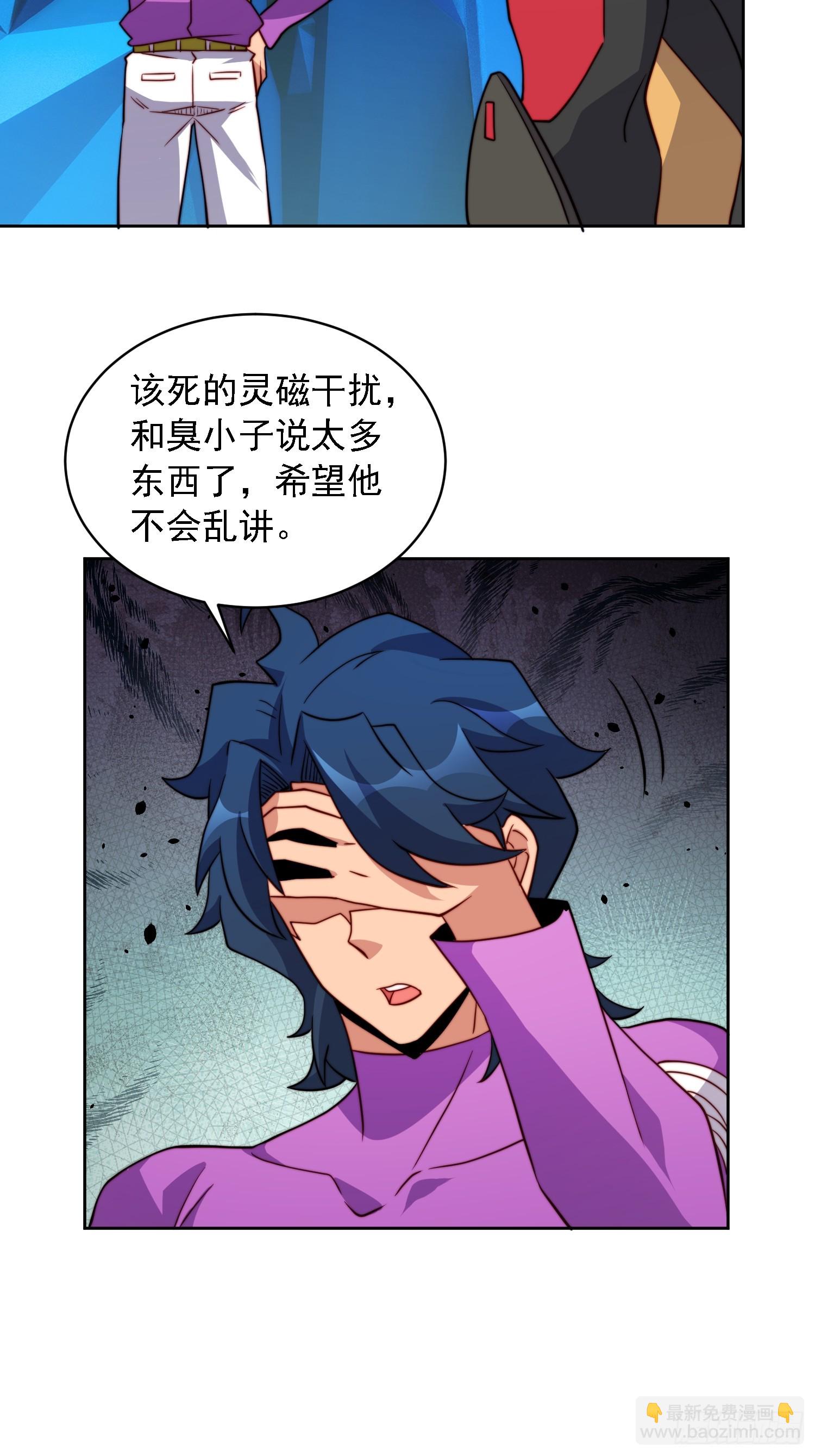第165话 孟超忆末日梦魇-第168话