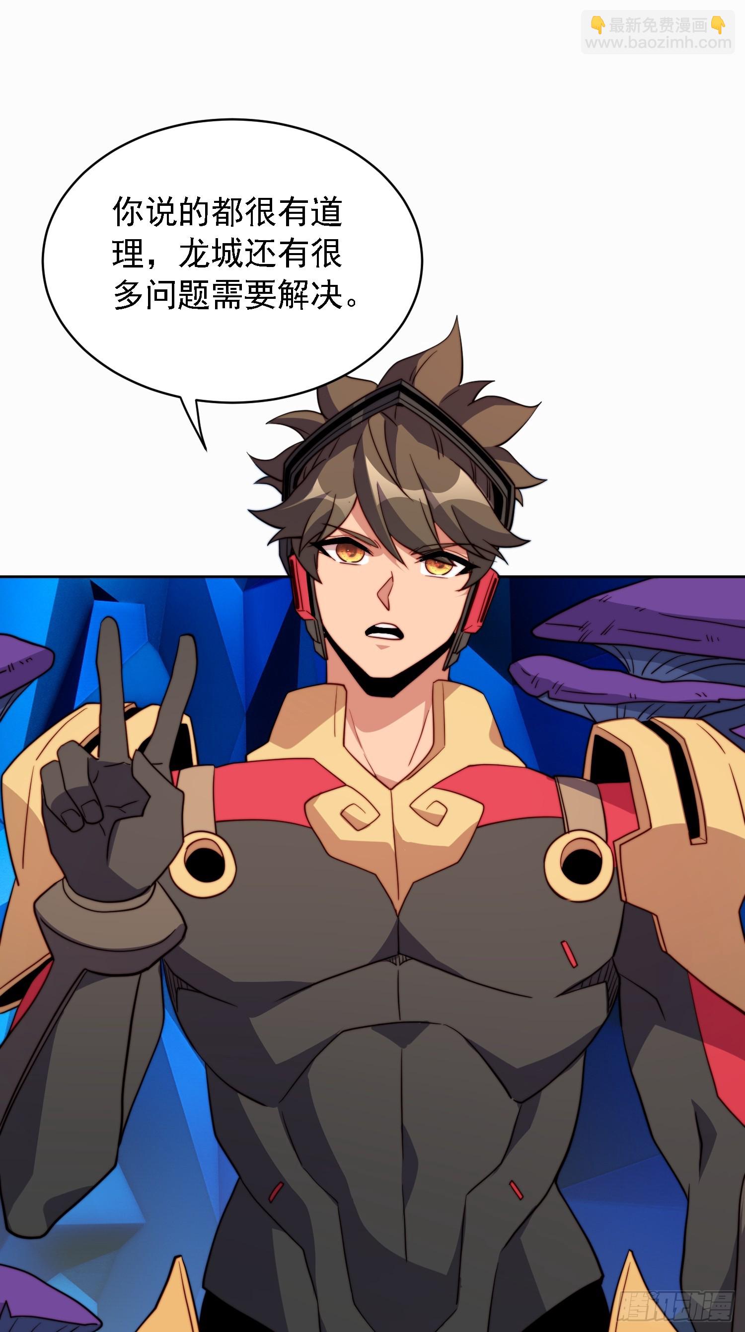 第165话 孟超忆末日梦魇-第168话