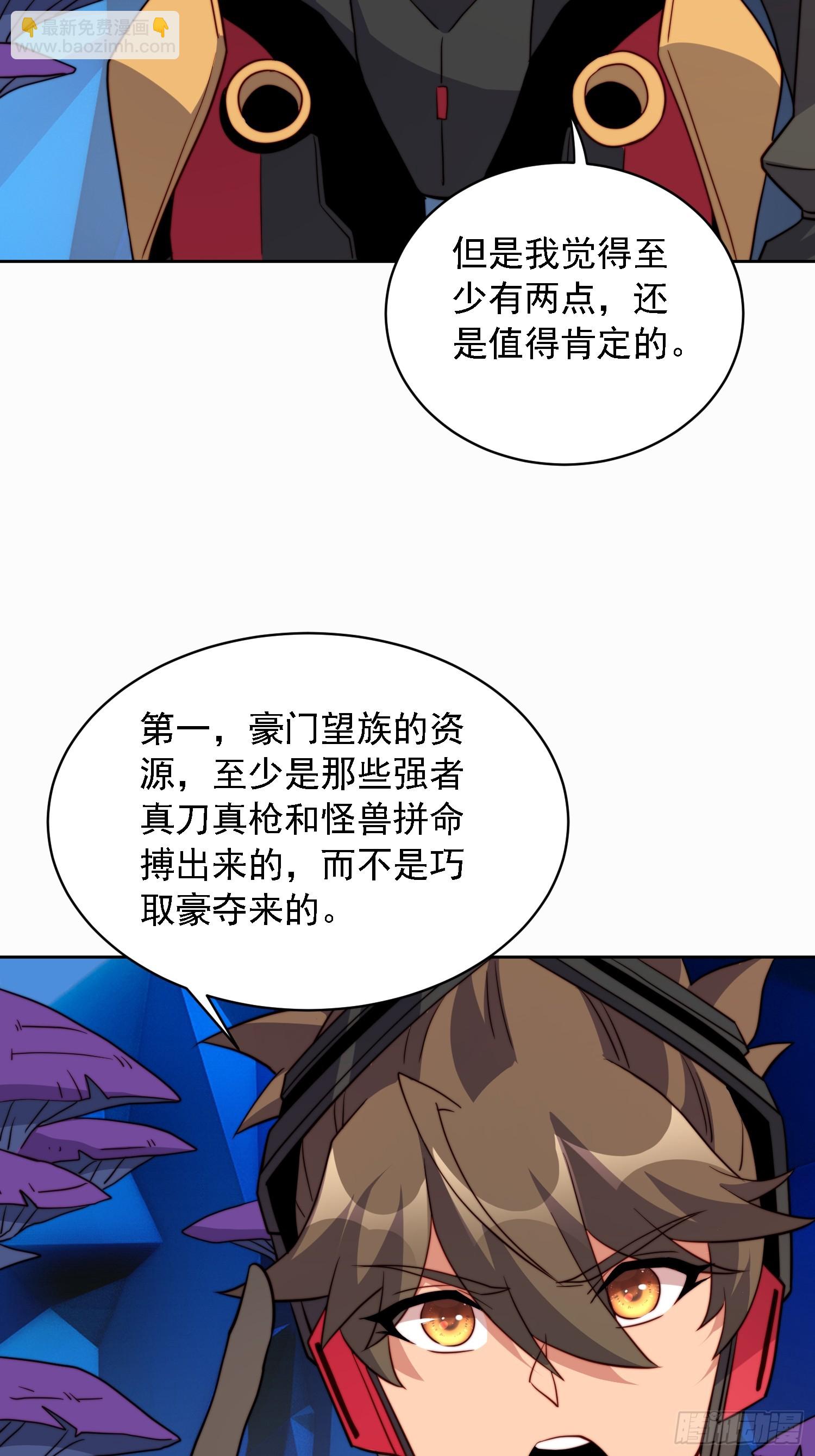 第165话 孟超忆末日梦魇-第168话