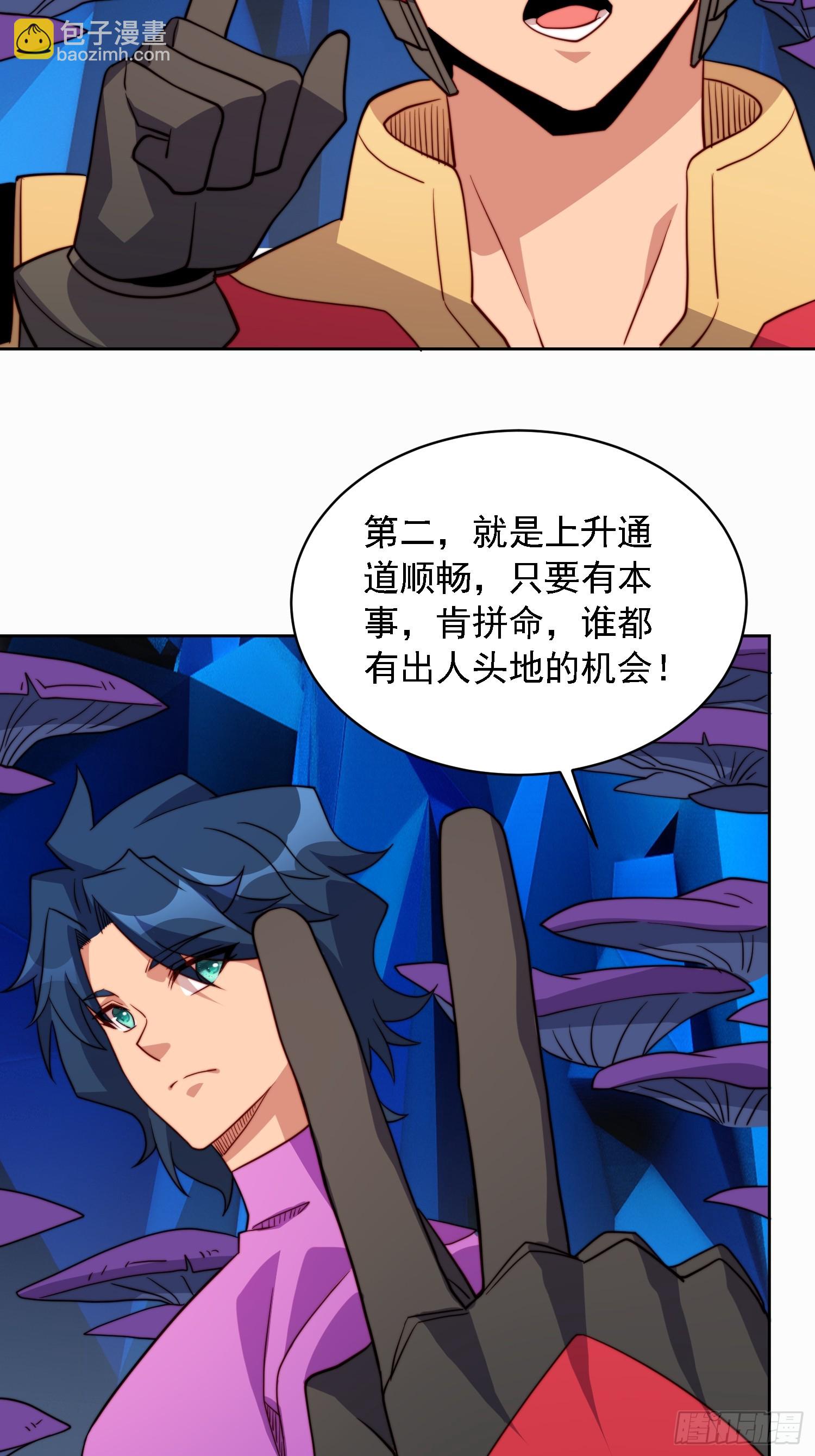第165话 孟超忆末日梦魇-第168话