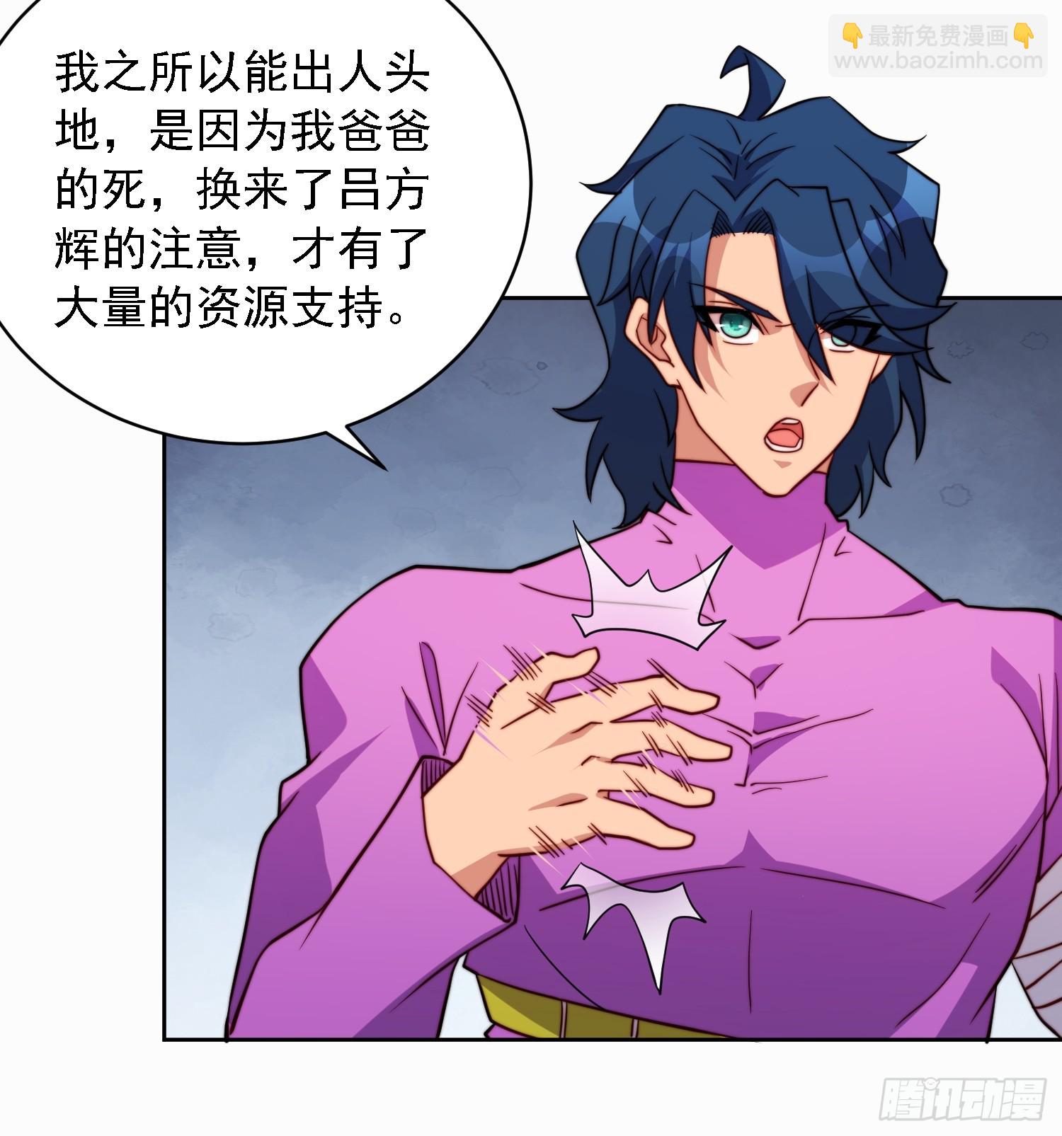 第165话 孟超忆末日梦魇-第168话