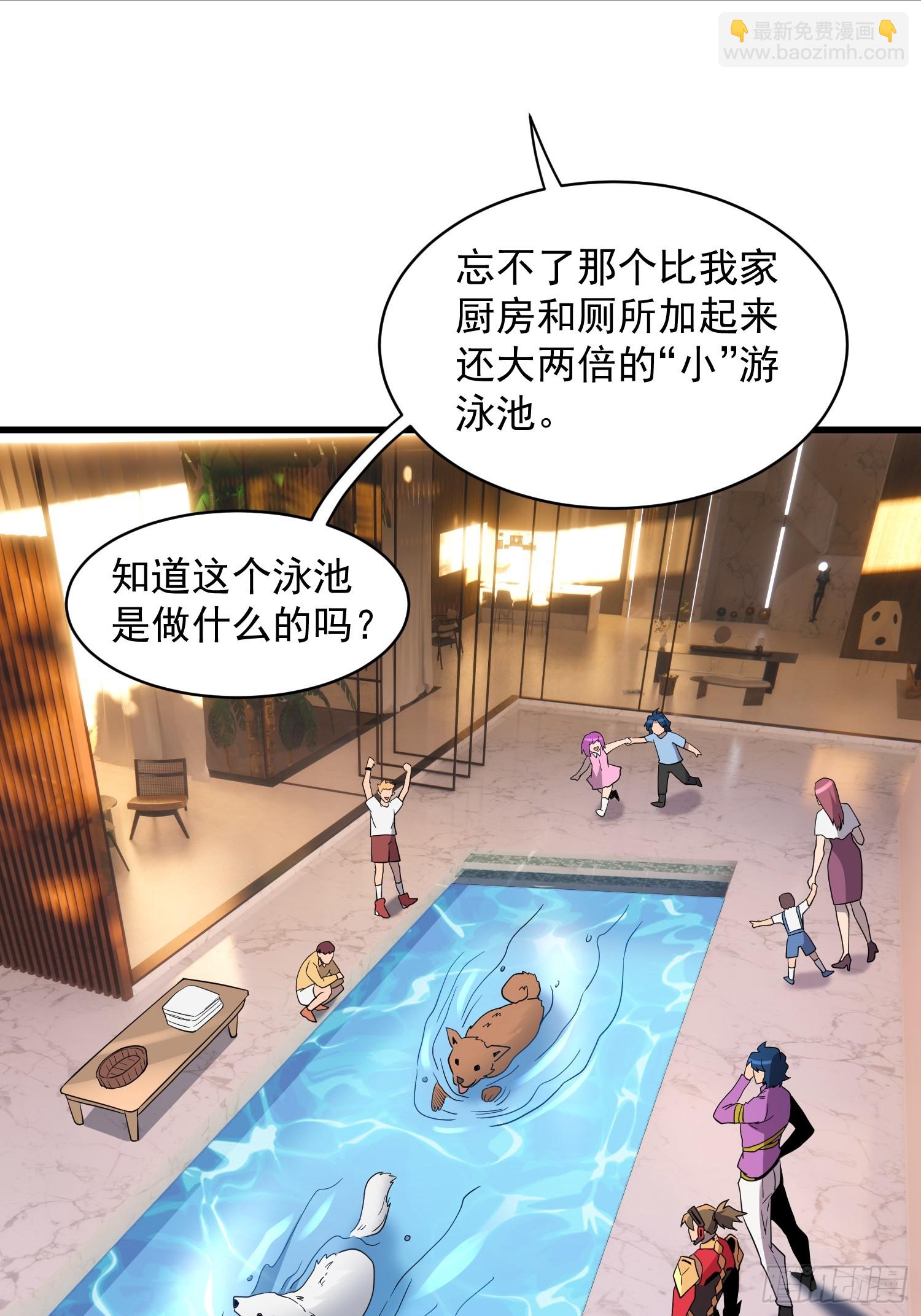 第165话 孟超忆末日梦魇-第168话