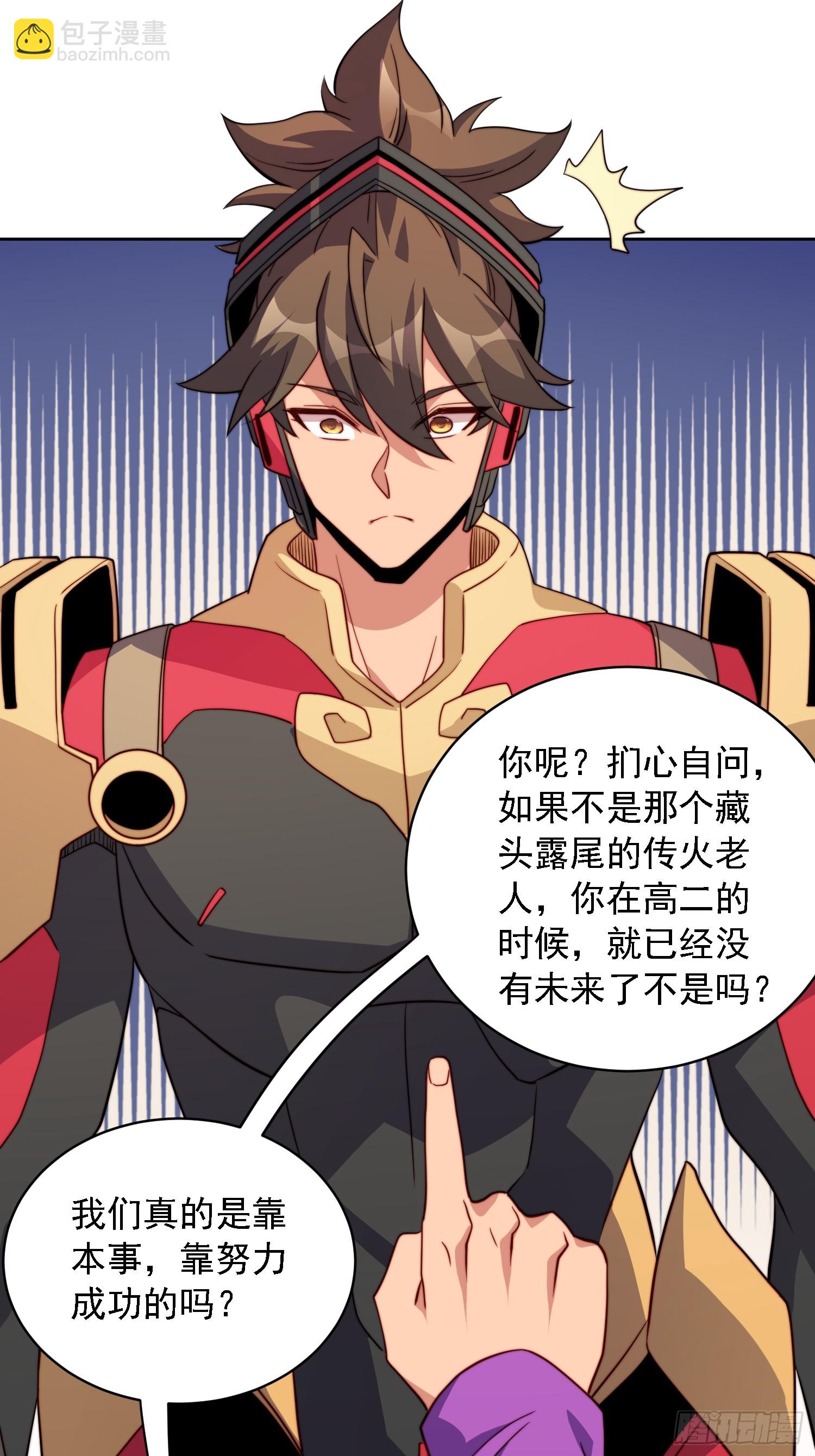 第165话 孟超忆末日梦魇-第168话