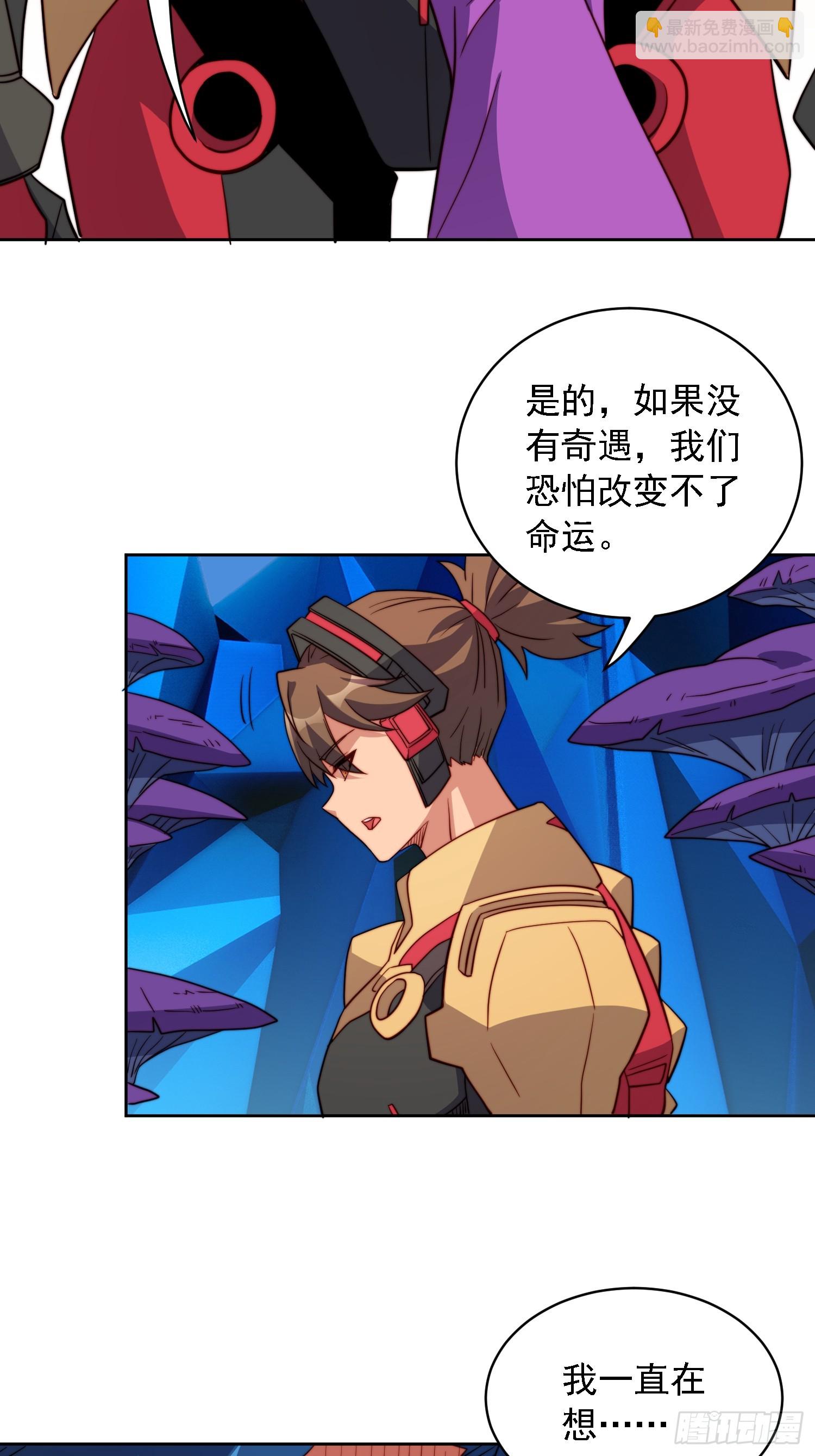 第165话 孟超忆末日梦魇-第168话