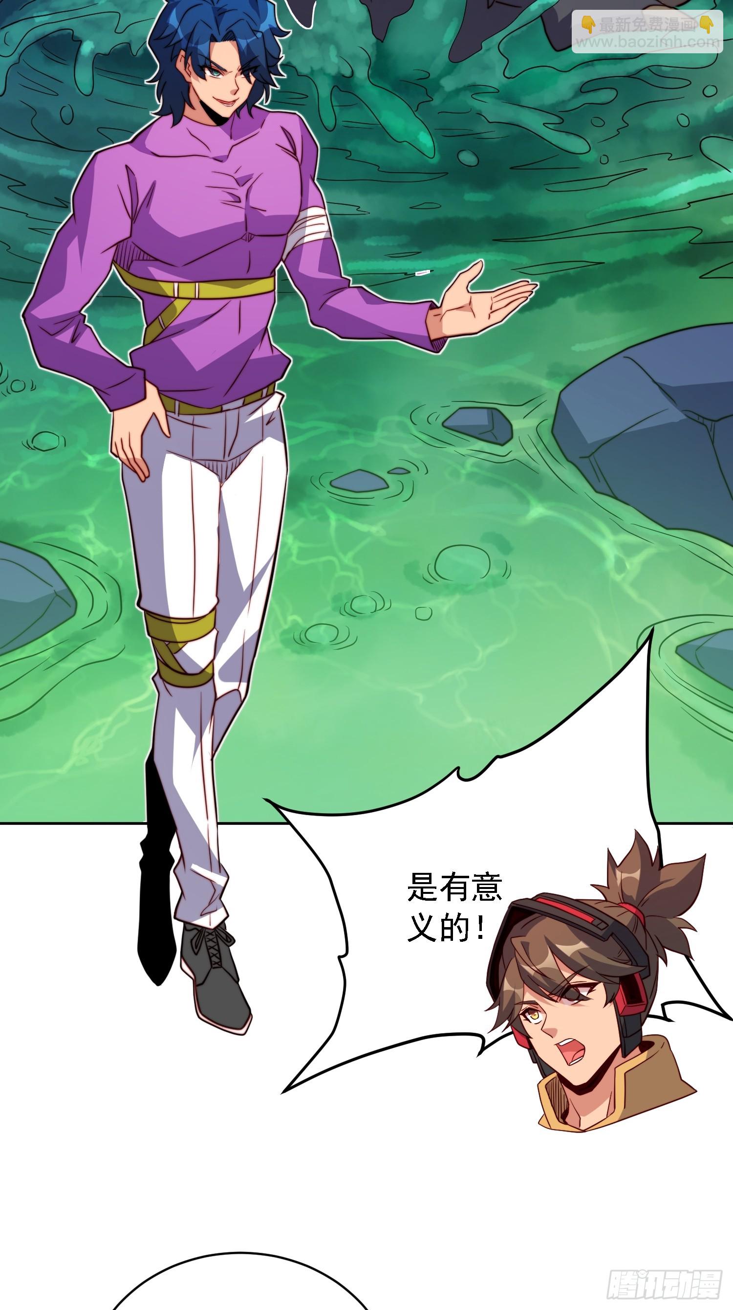 第165话 孟超忆末日梦魇-第168话