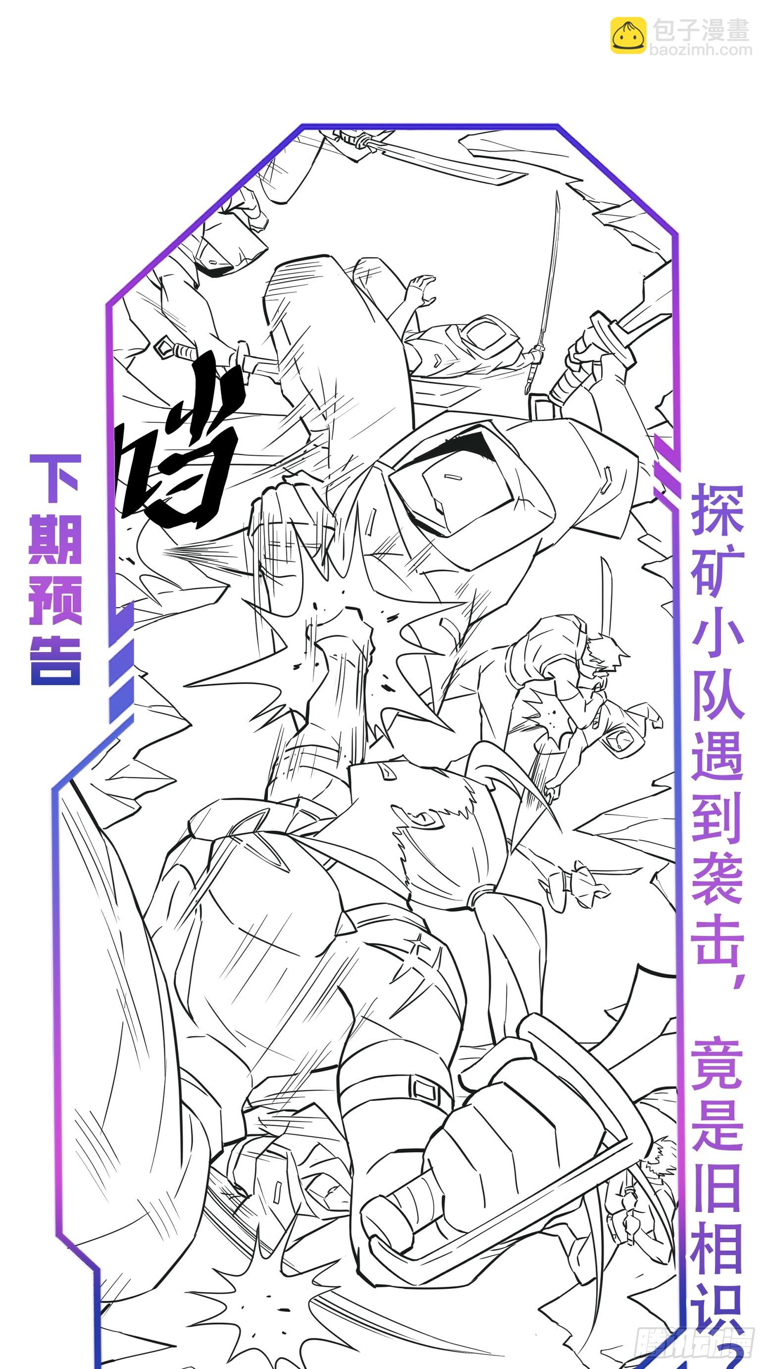 第165话 孟超忆末日梦魇-第168话