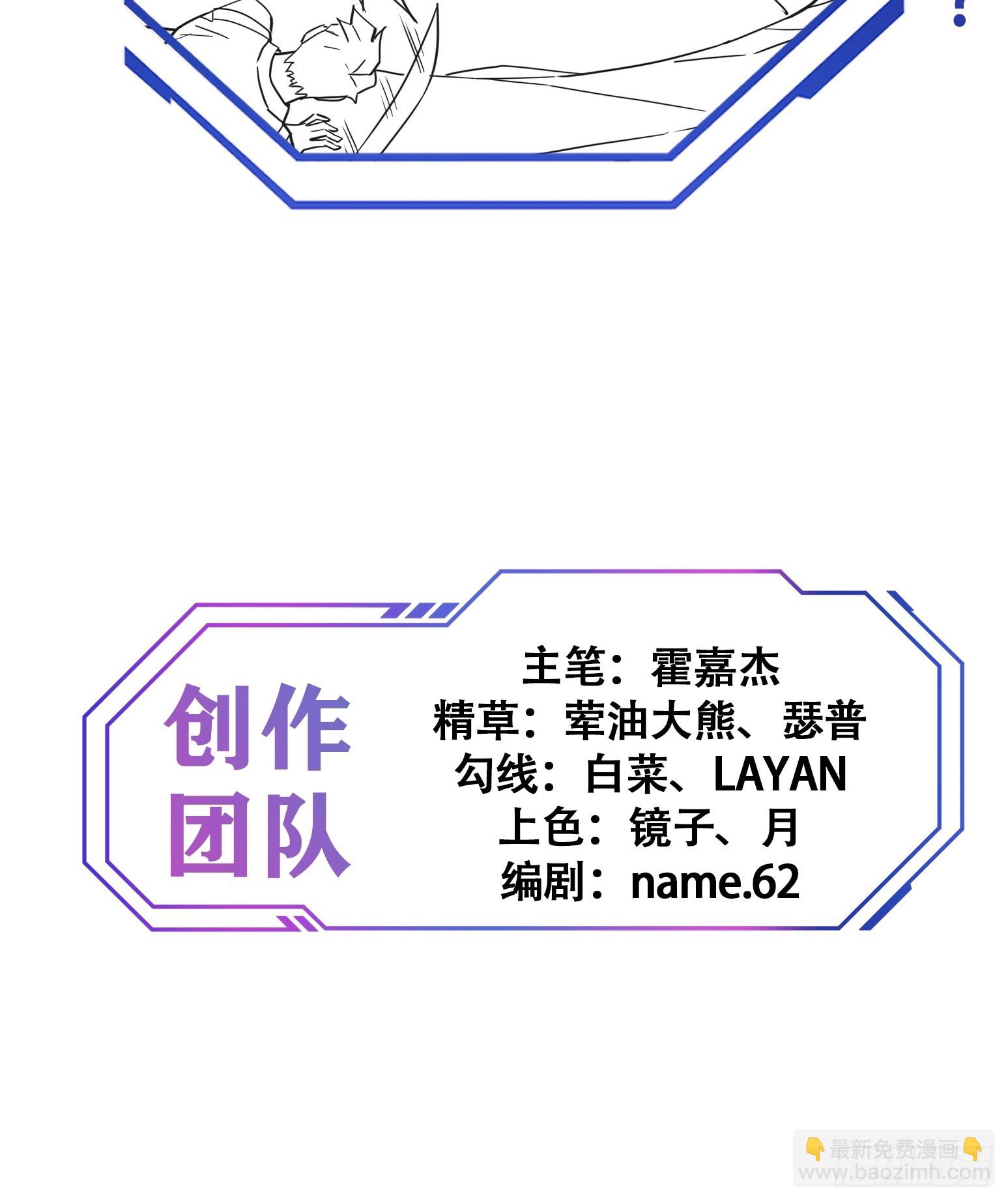 第165话 孟超忆末日梦魇-第168话