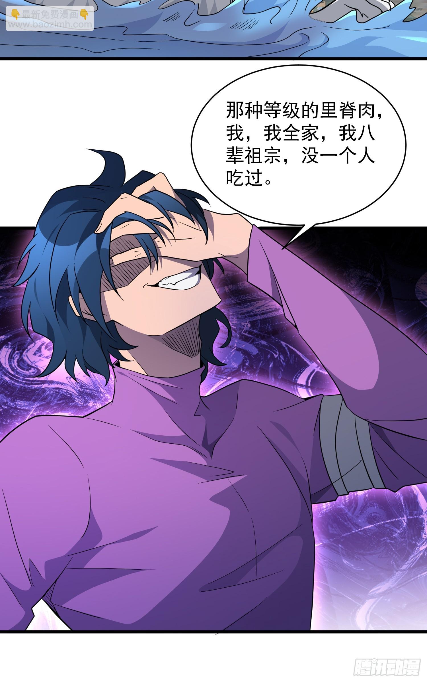 第165话 孟超忆末日梦魇-第168话