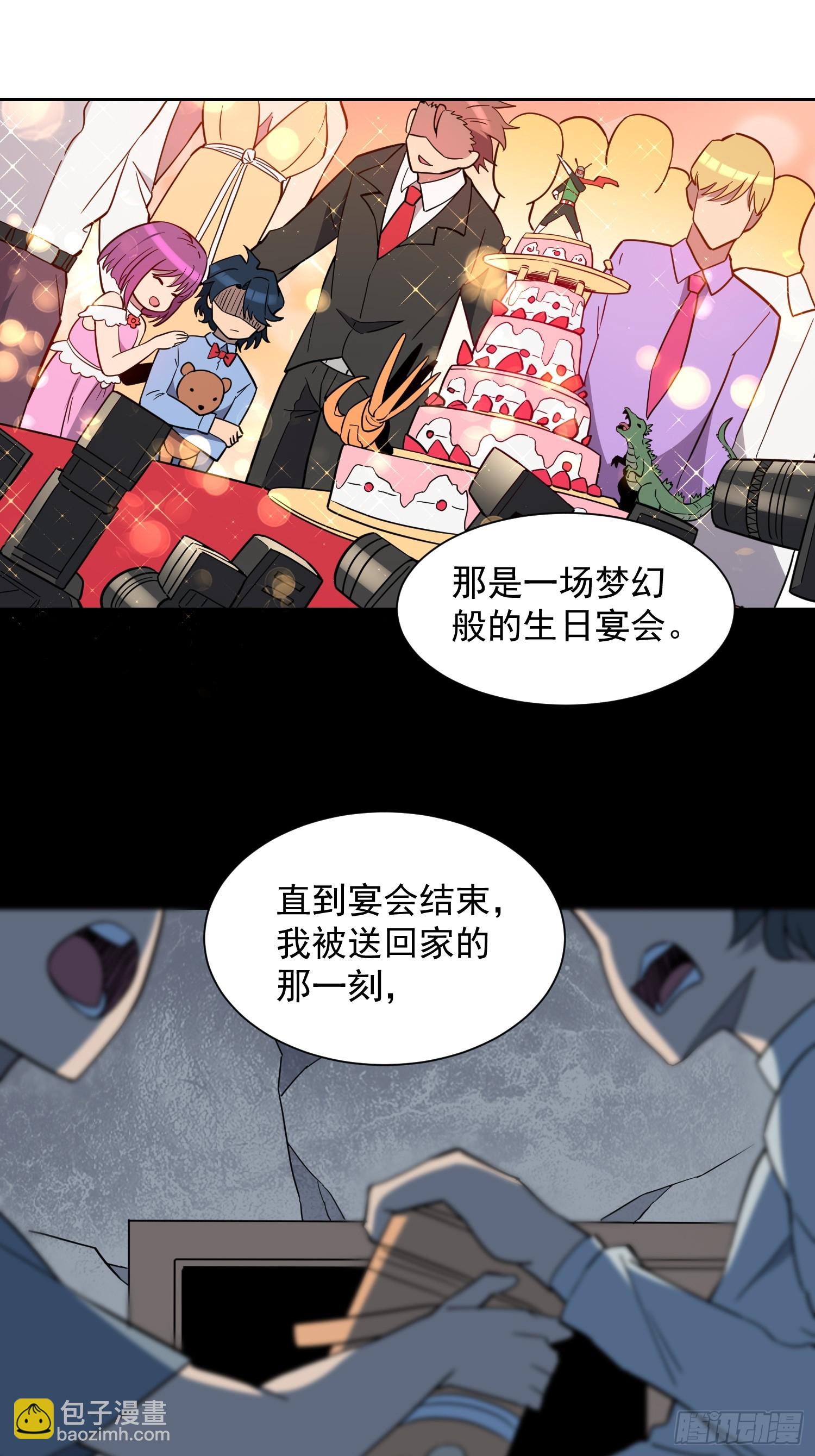 第165话 孟超忆末日梦魇-第168话